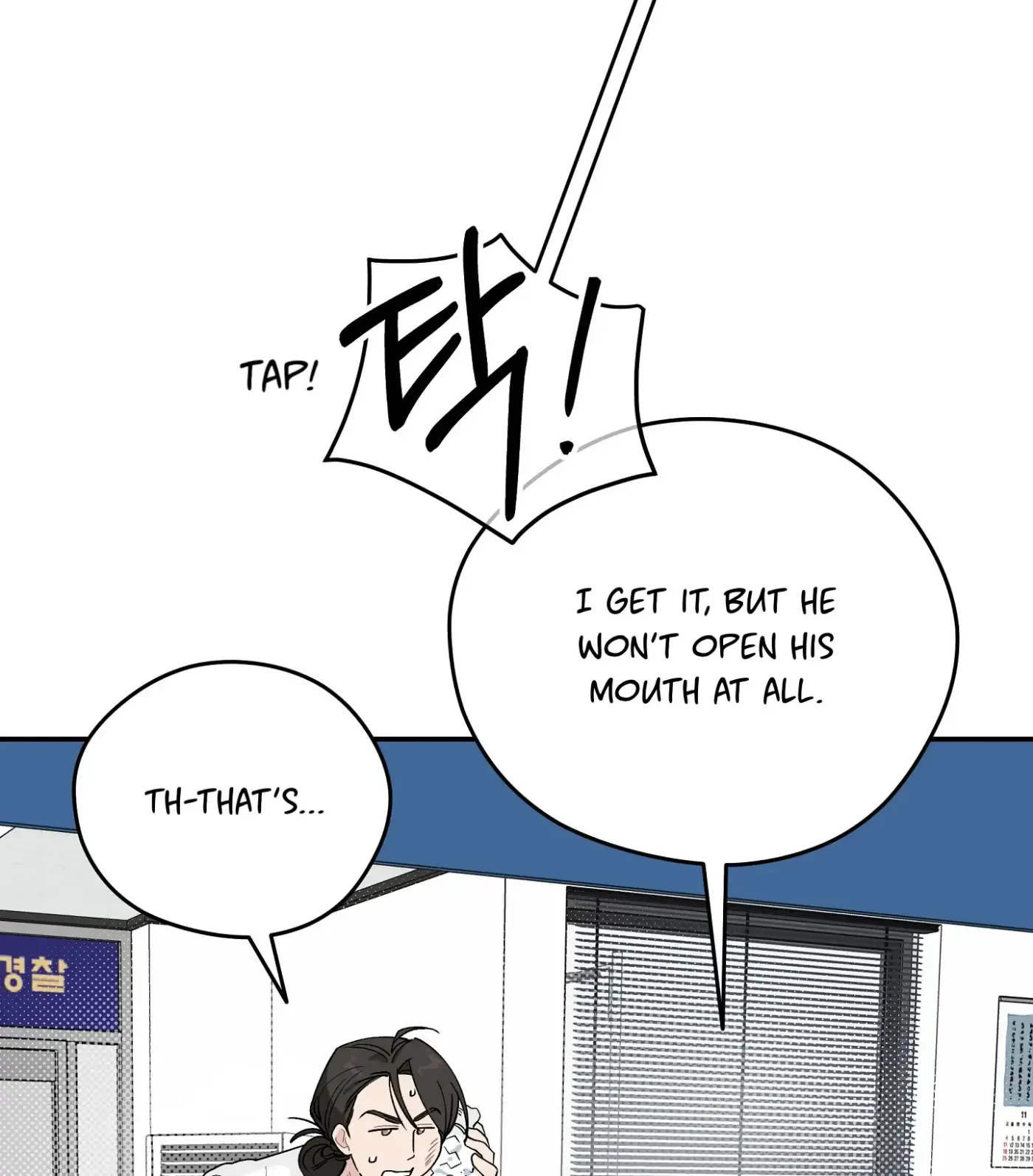 SOS! Fledgling Report Chapter 26 page 5 - 