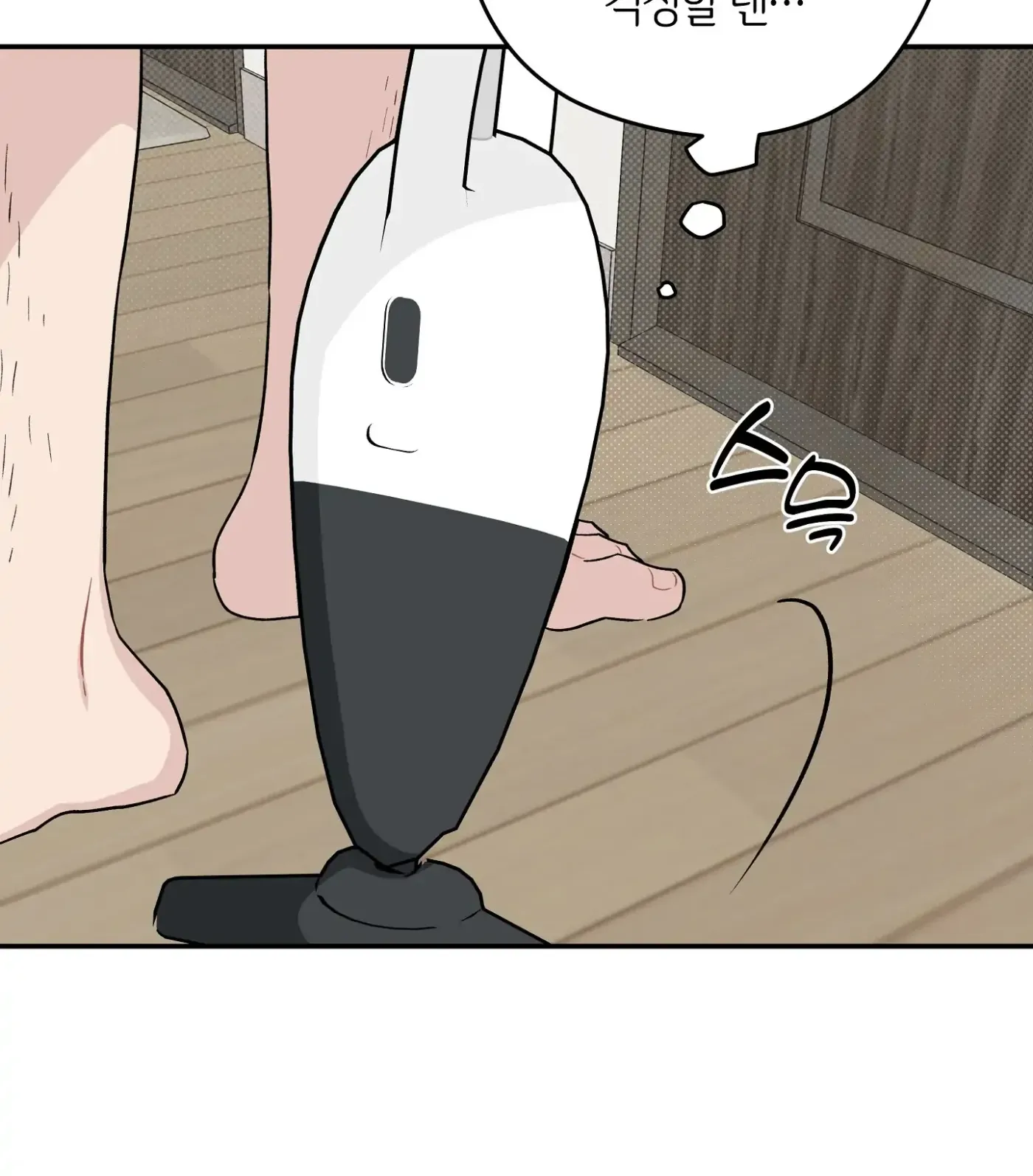 SOS! Fledgling Report Chapter 26 page 73 - 