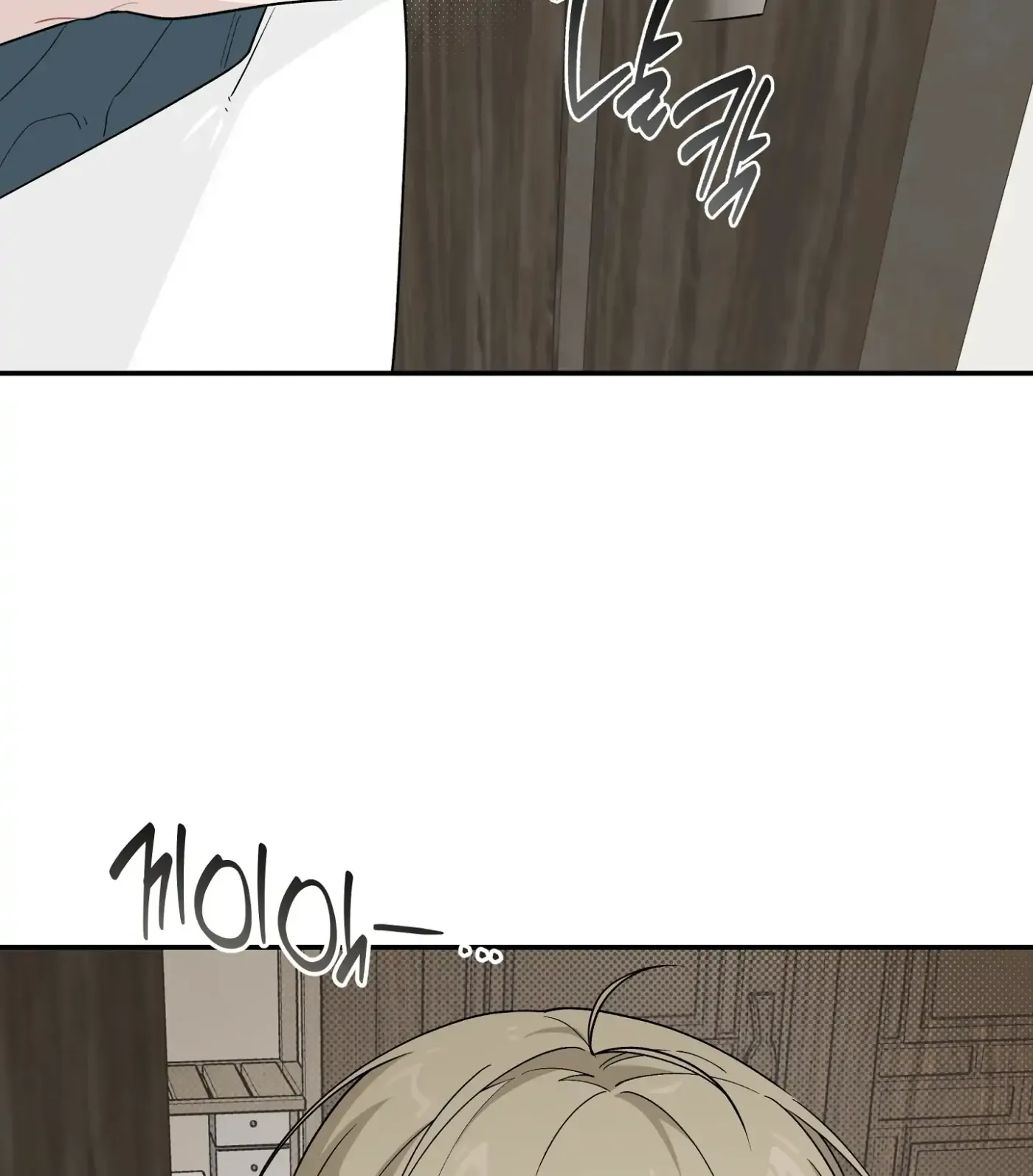 SOS! Fledgling Report Chapter 26 page 84 - 