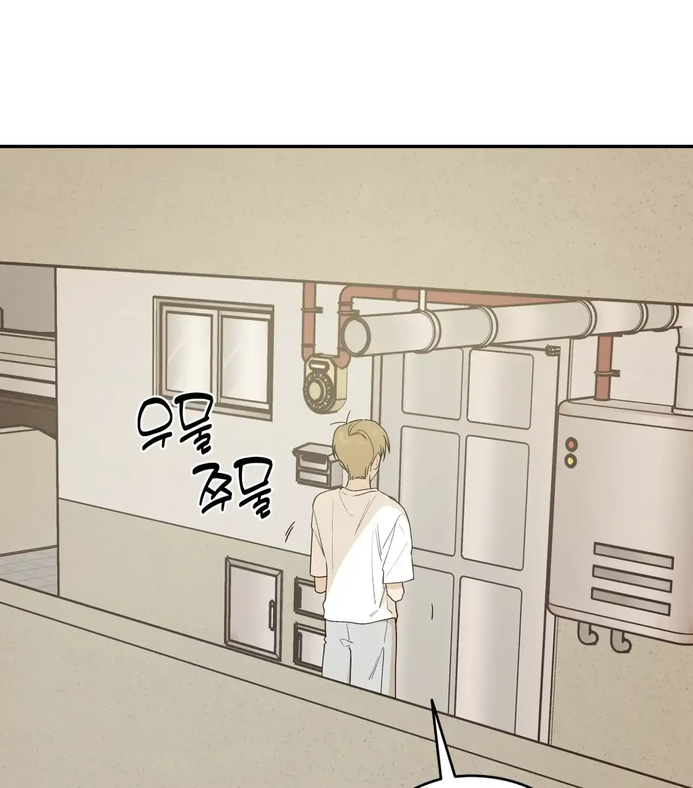 SOS! Fledgling Report Chapter 27 page 117 - 
