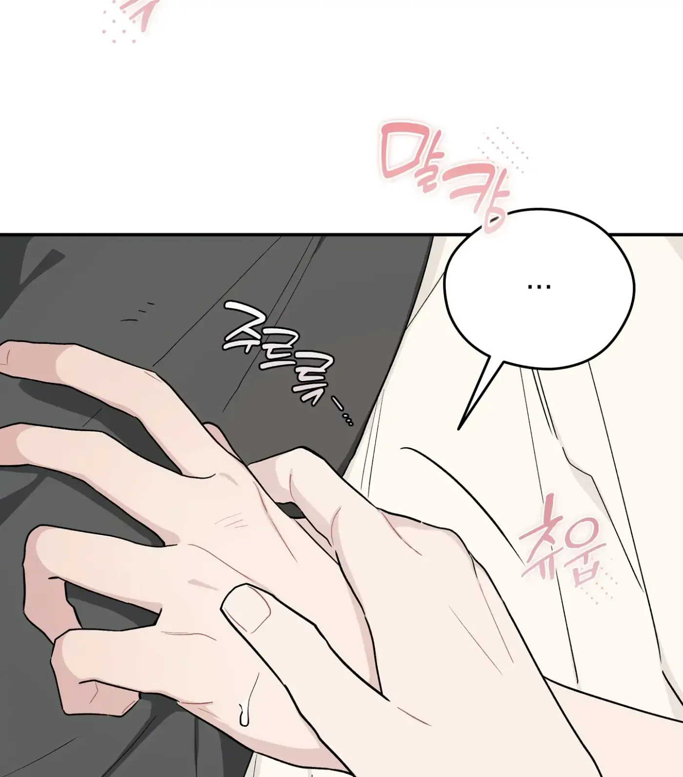 SOS! Fledgling Report Chapter 28 page 20 - 