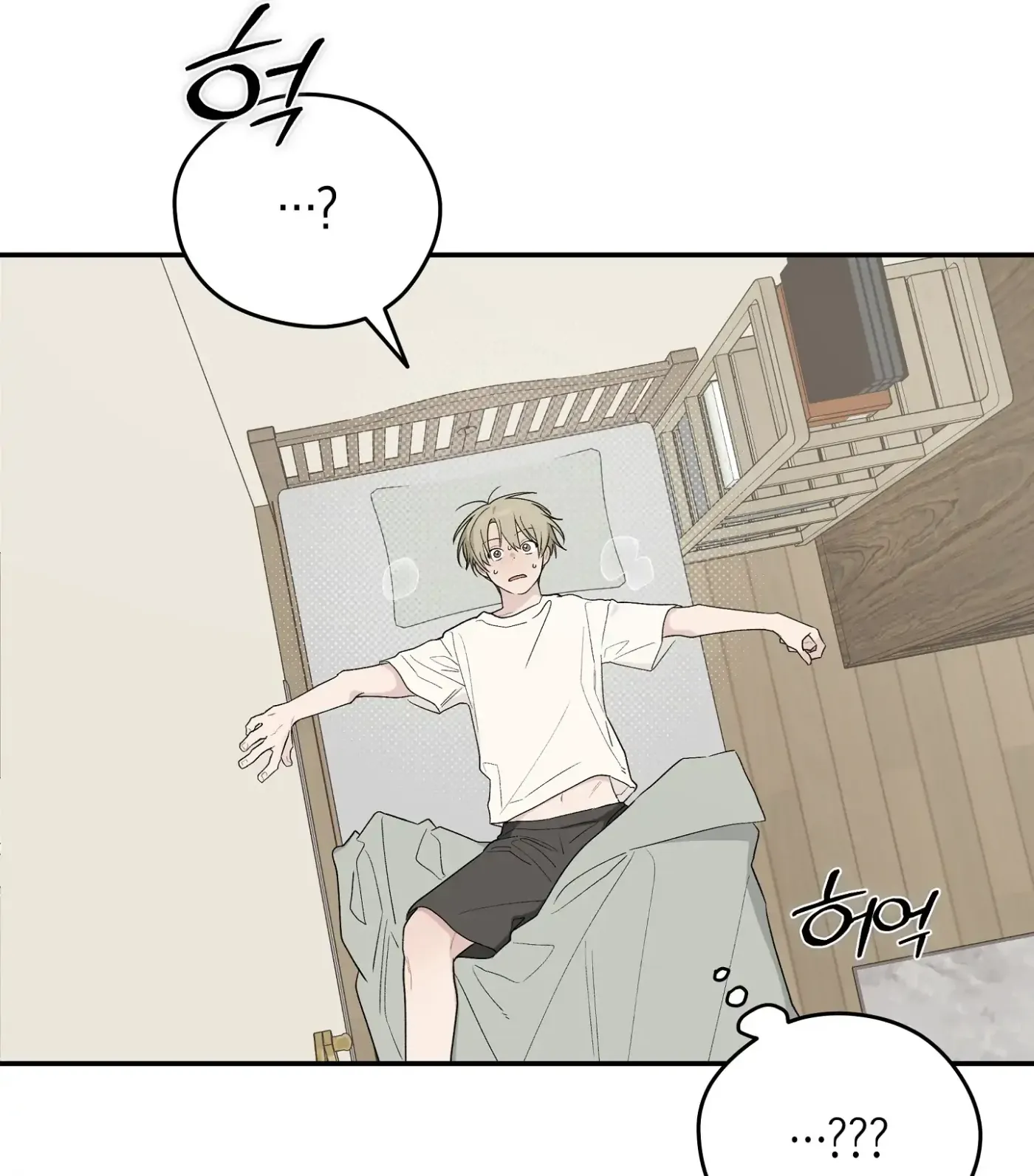 SOS! Fledgling Report Chapter 28 page 32 - 