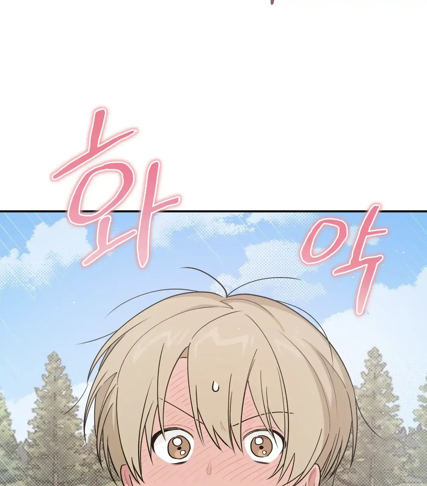 SOS! Fledgling Report Chapter 29 page 81 - 