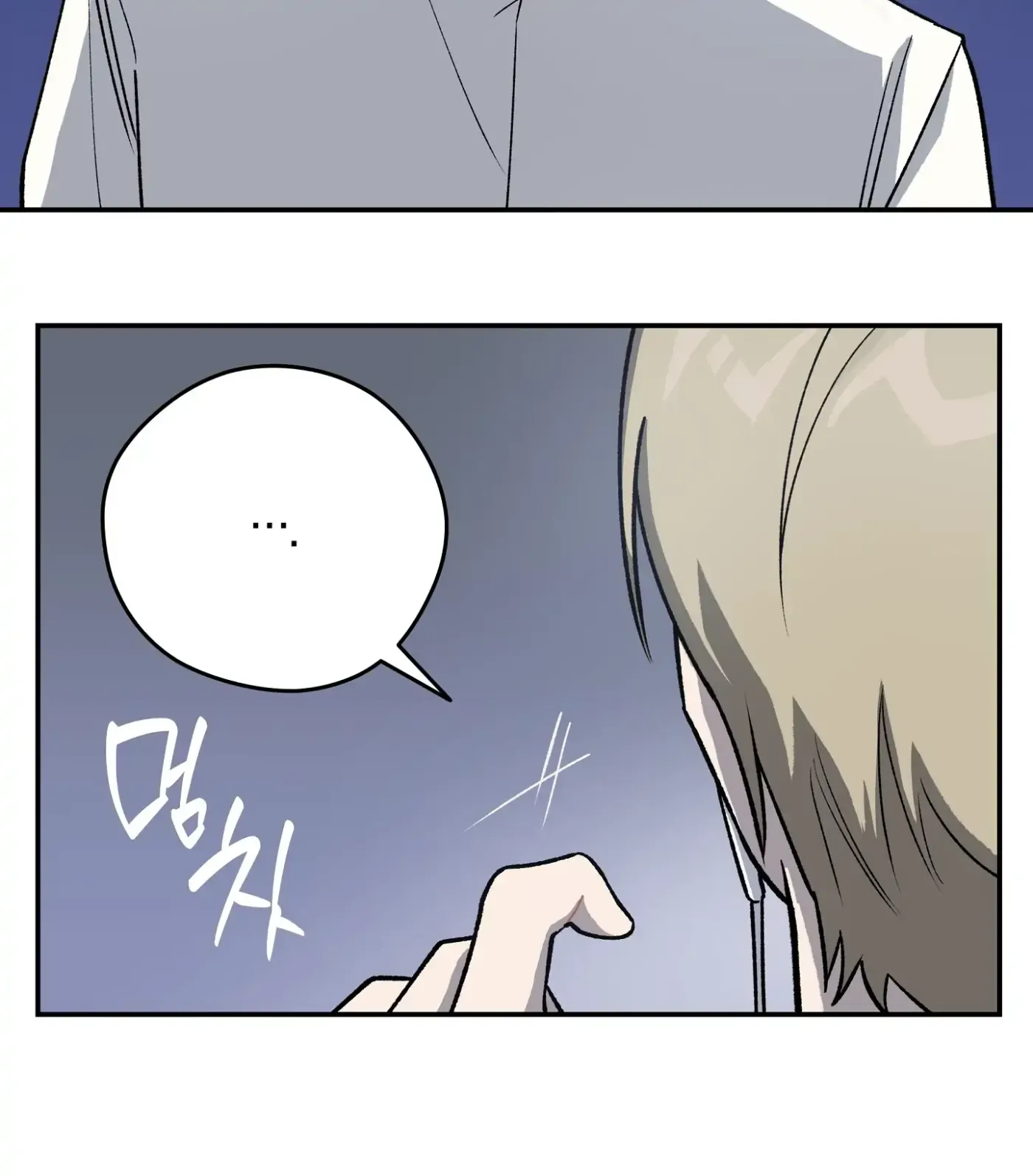 SOS! Fledgling Report Chapter 3 page 102 - 