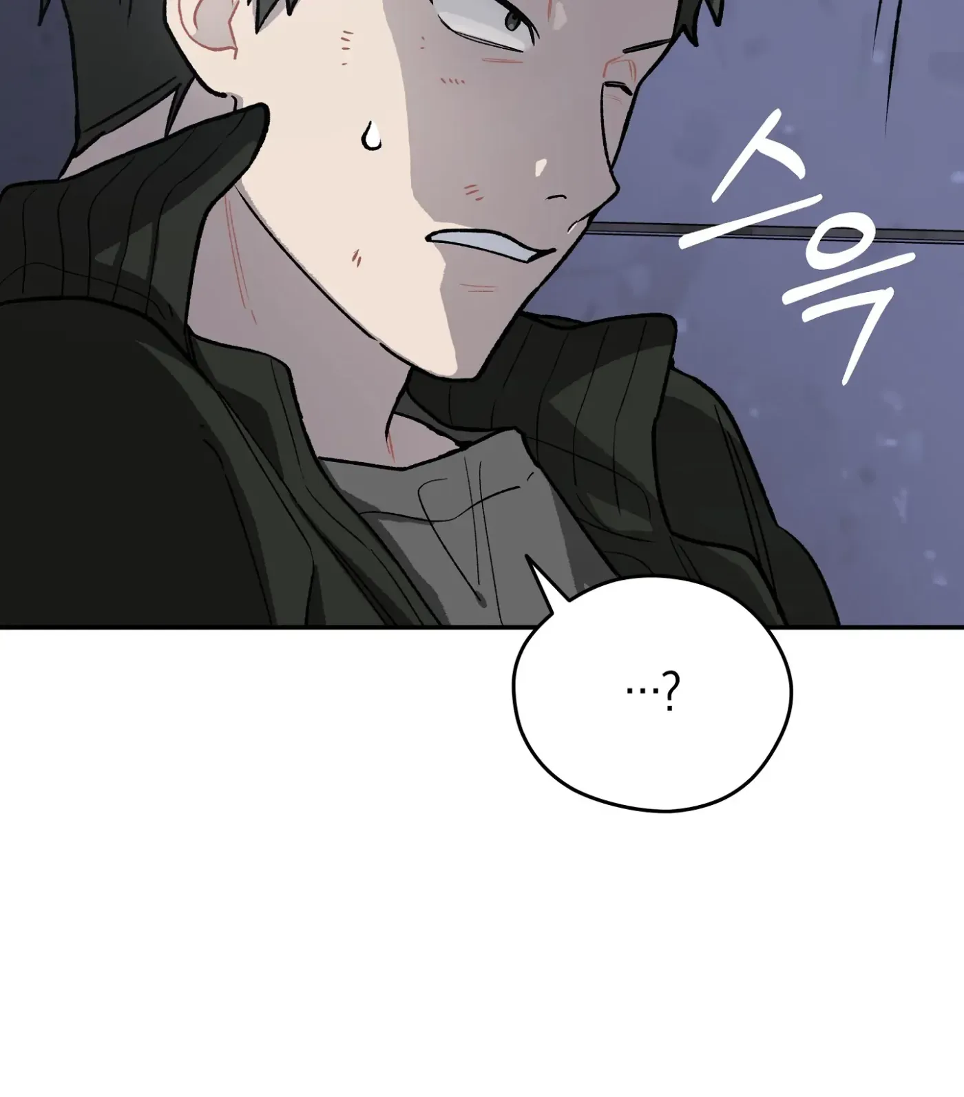 SOS! Fledgling Report Chapter 3 page 118 - 