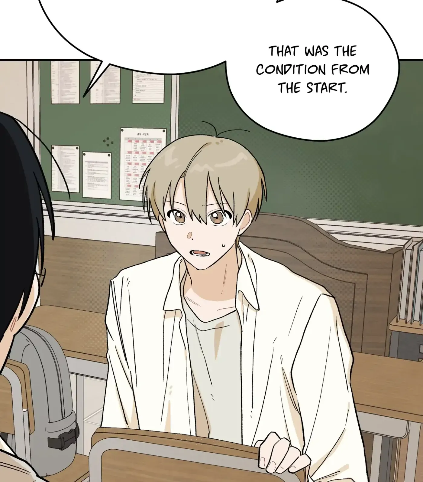 SOS! Fledgling Report Chapter 3 page 76 - 
