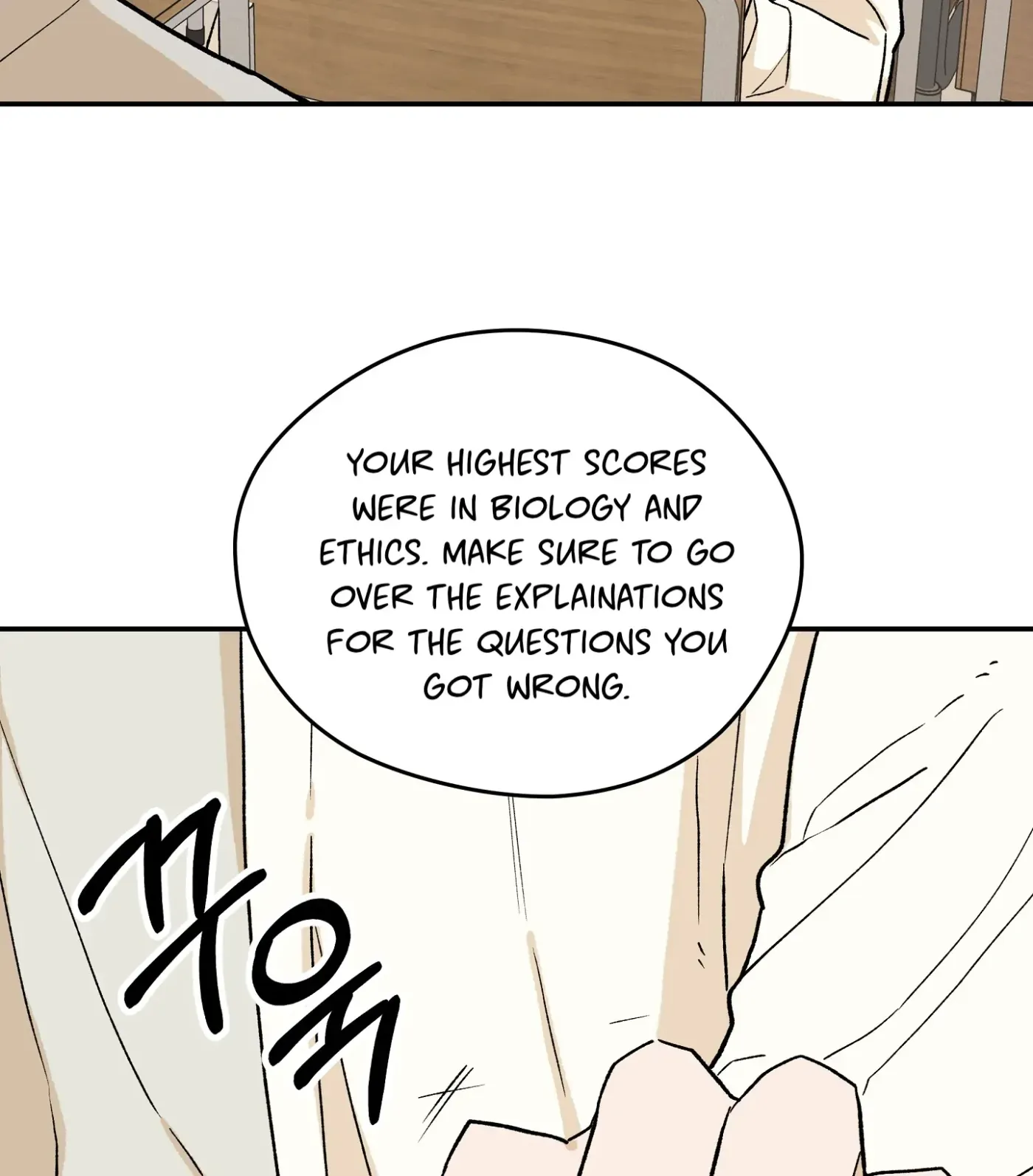 SOS! Fledgling Report Chapter 3 page 77 - 