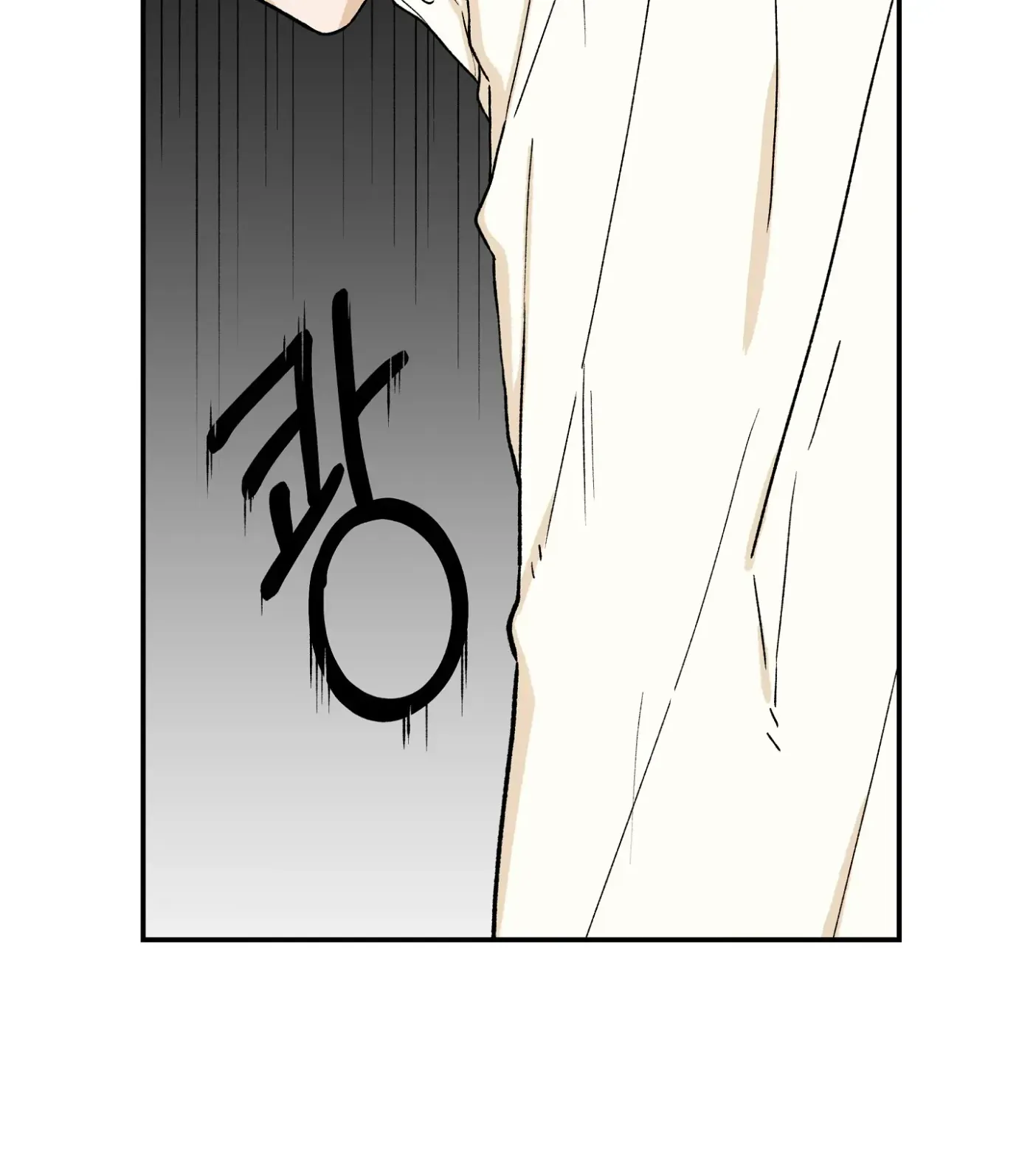 SOS! Fledgling Report Chapter 3 page 79 - 