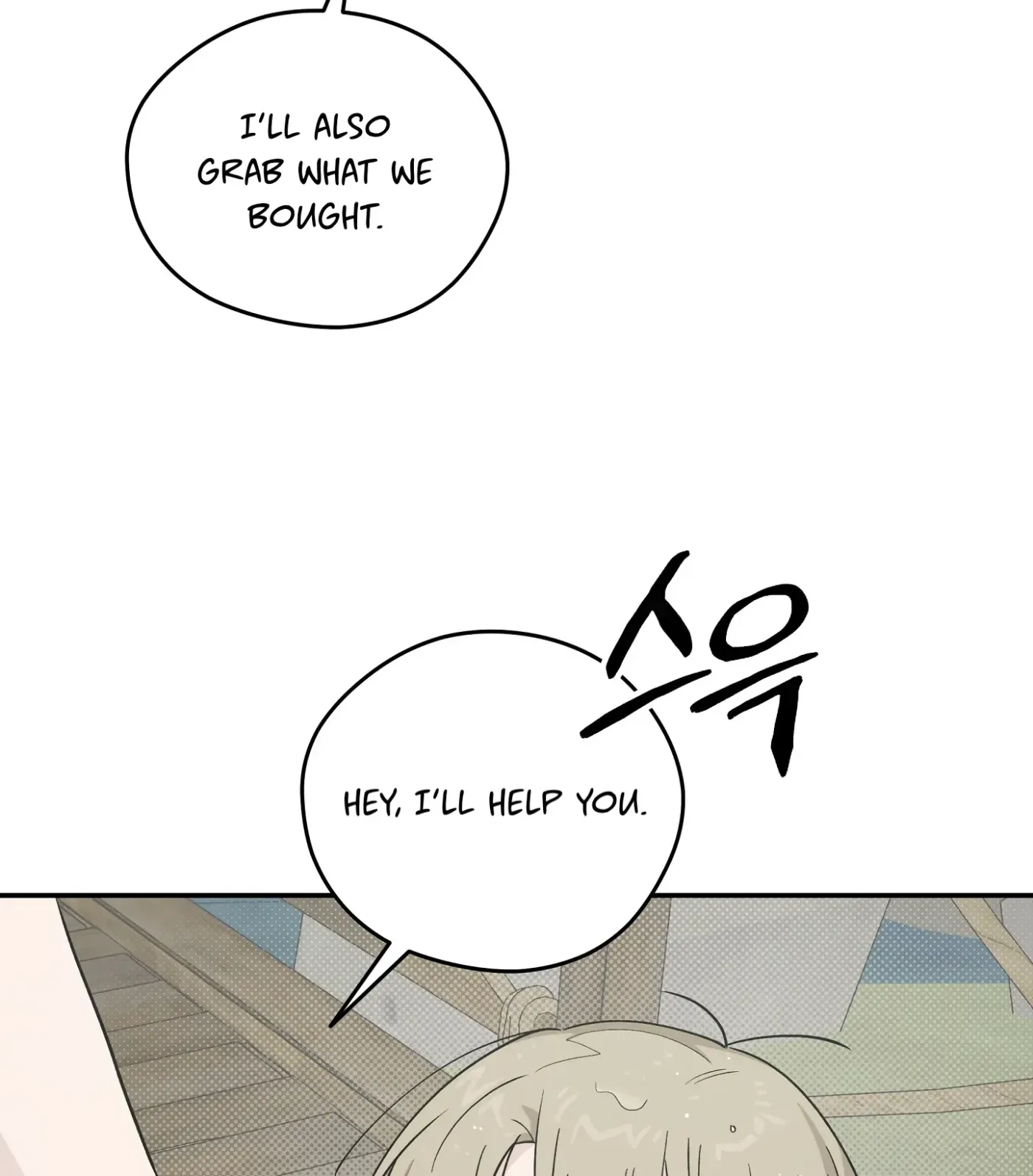 SOS! Fledgling Report Chapter 30 page 113 - 