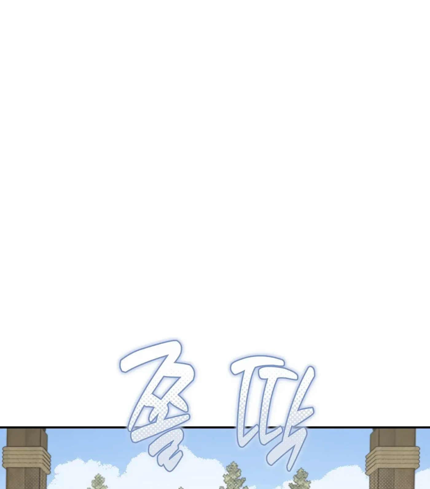 SOS! Fledgling Report Chapter 30 page 68 - 