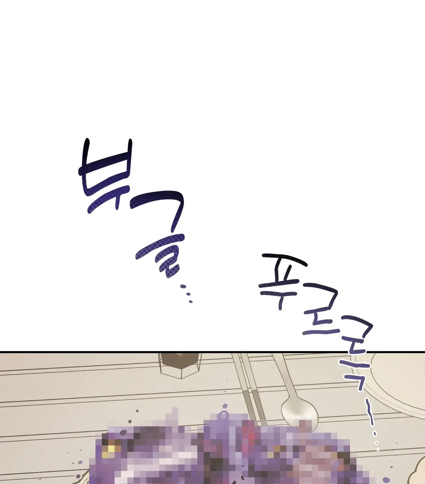 SOS! Fledgling Report Chapter 31 page 1 - 