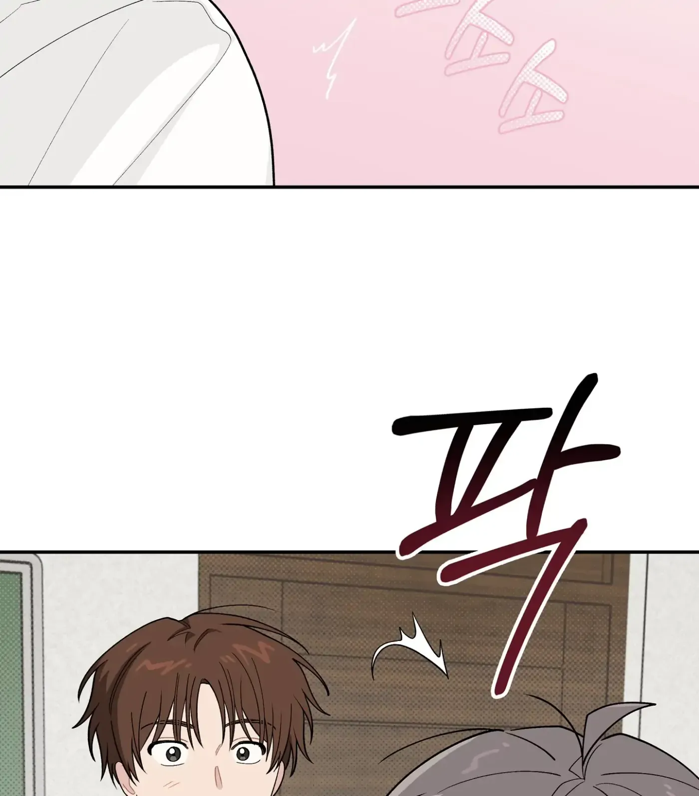 SOS! Fledgling Report Chapter 32 page 85 - 