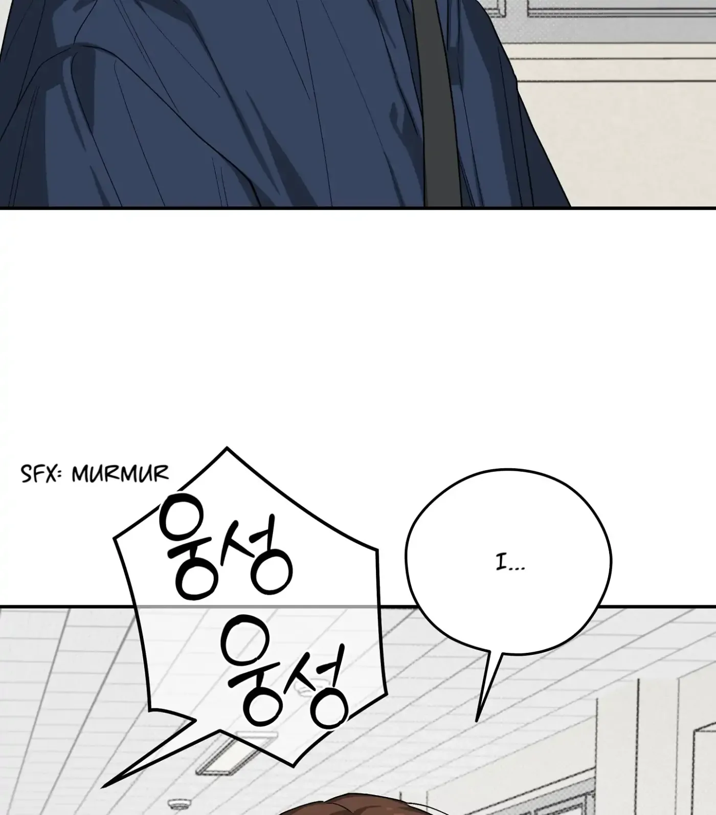 SOS! Fledgling Report Chapter 33 page 104 - 