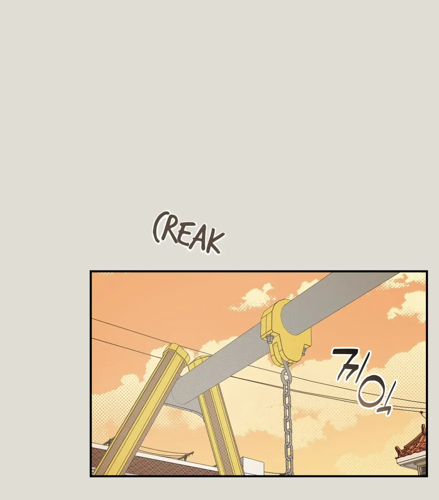 SOS! Fledgling Report Chapter 33 page 21 - 