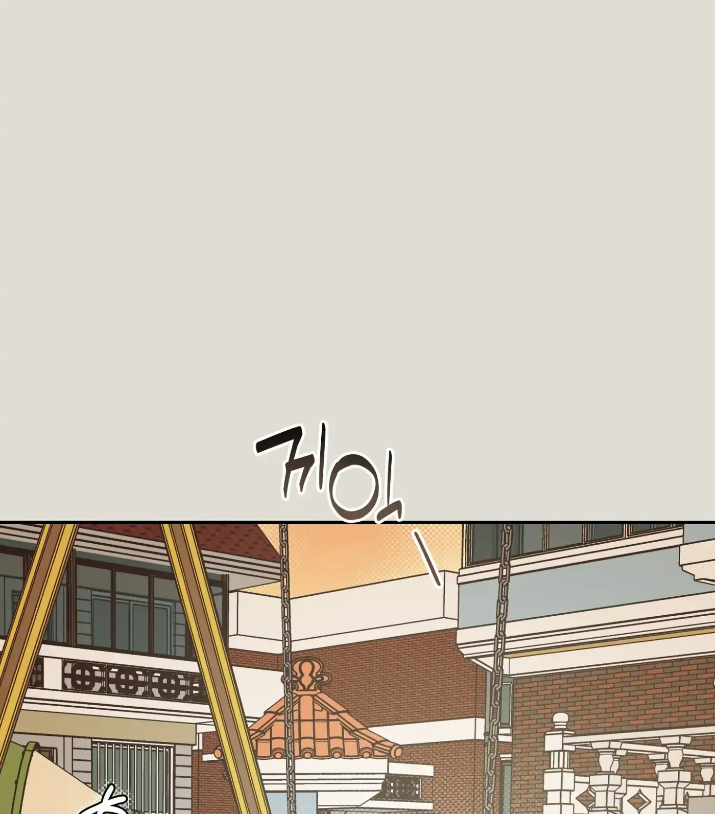 SOS! Fledgling Report Chapter 33 page 22 - 