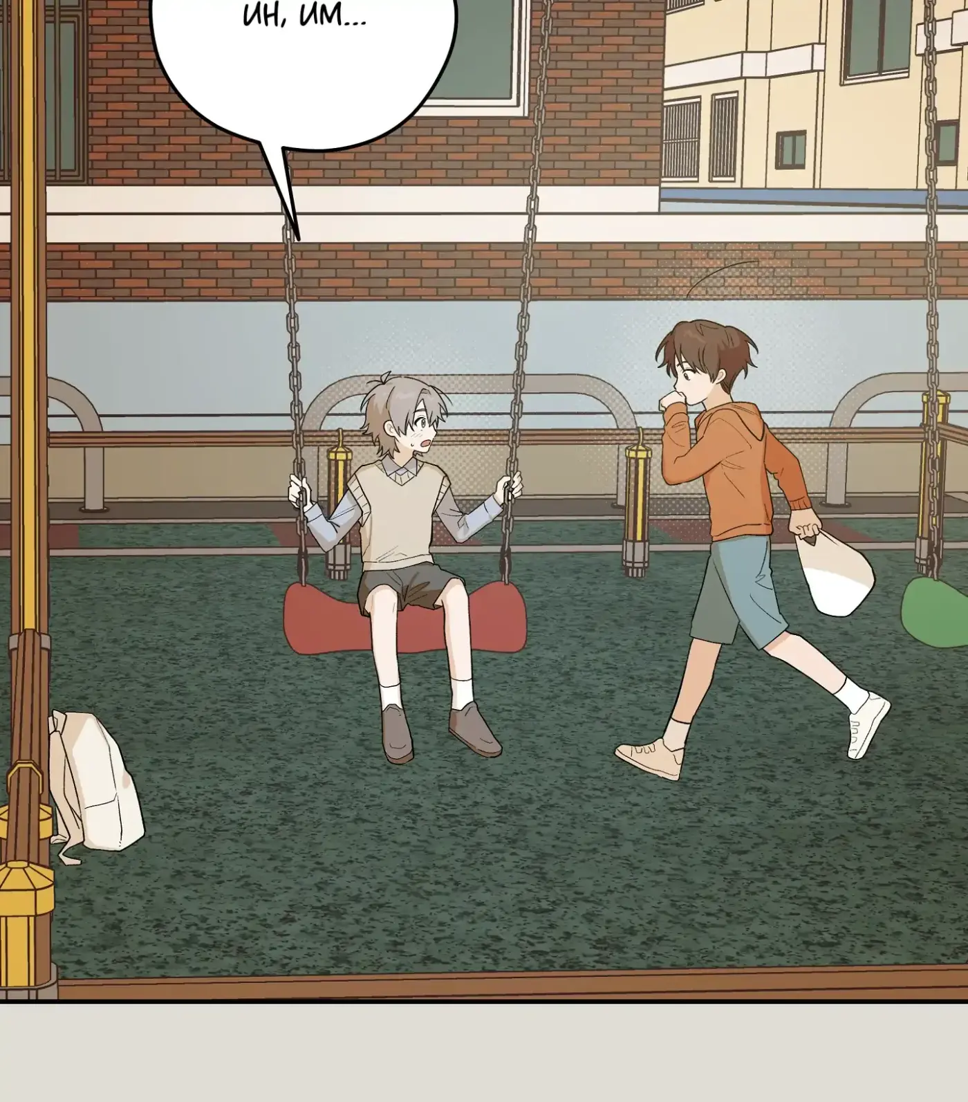 SOS! Fledgling Report Chapter 33 page 29 - 