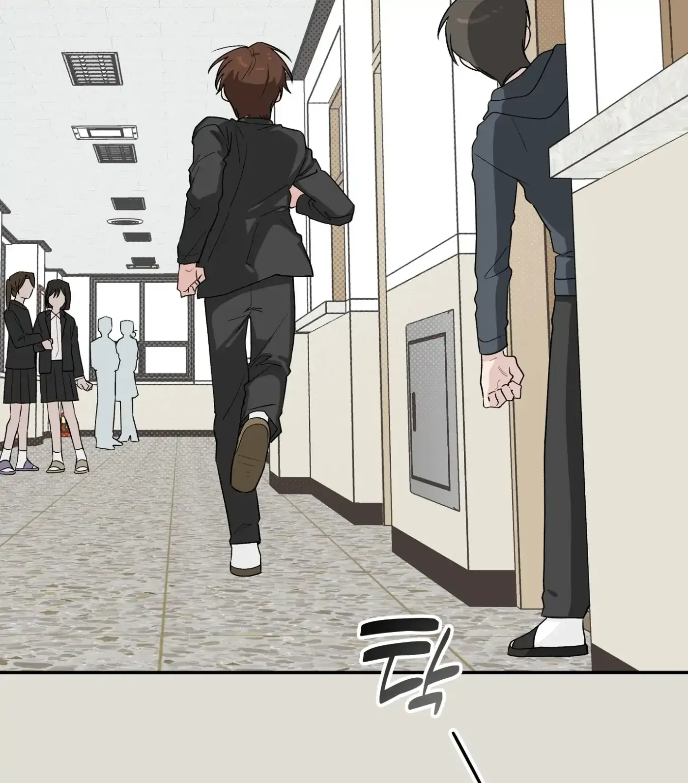 SOS! Fledgling Report Chapter 34 page 23 - 