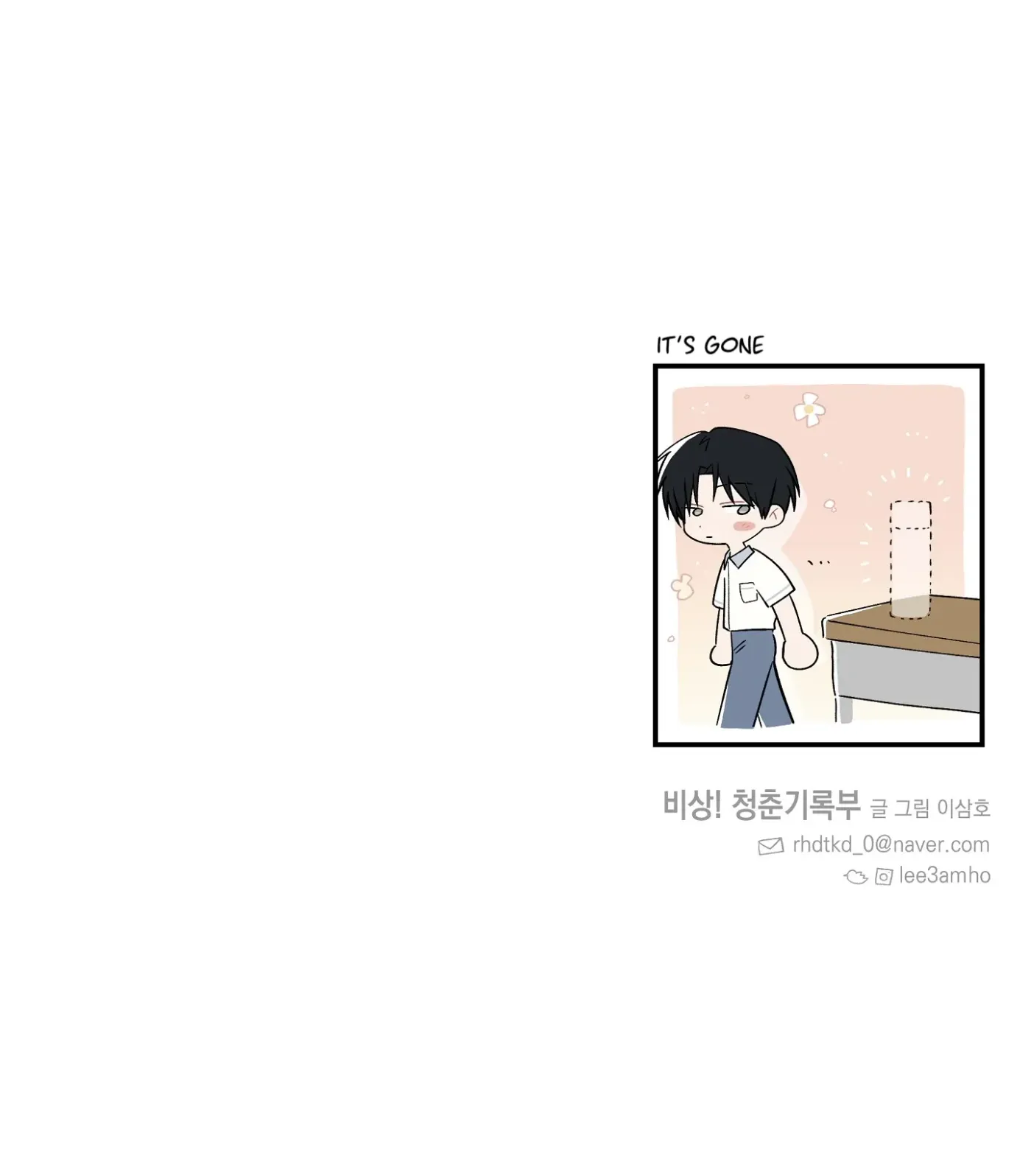 SOS! Fledgling Report Chapter 36 page 127 - 
