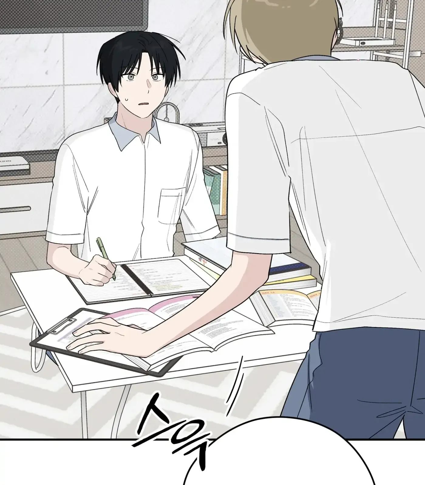 SOS! Fledgling Report Chapter 37 page 11 - 