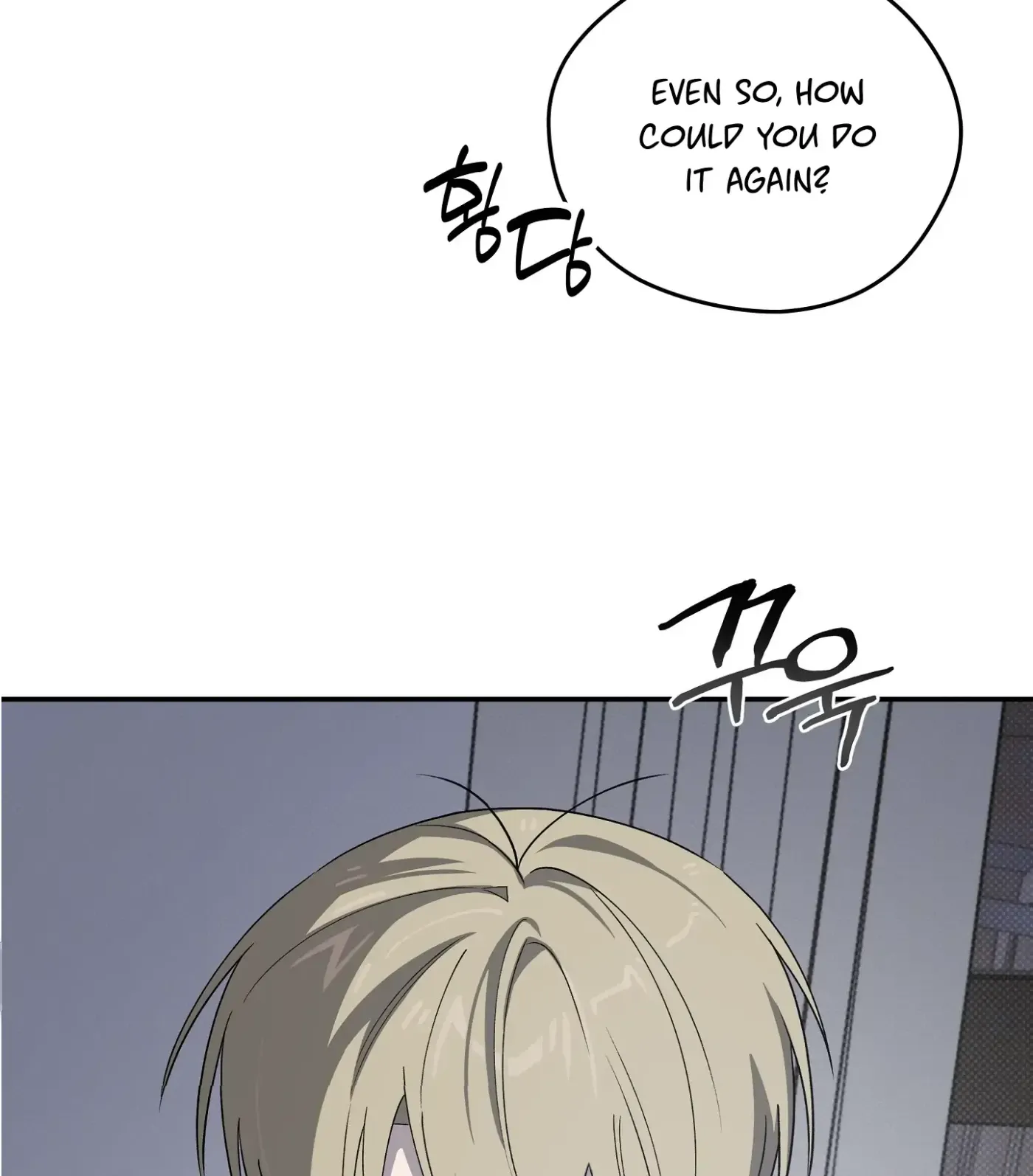 SOS! Fledgling Report Chapter 38 page 96 - 