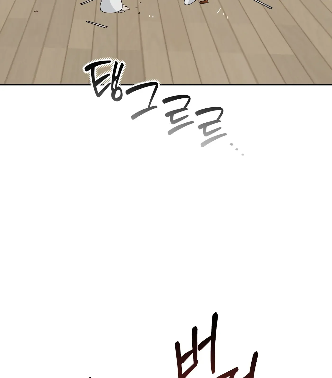 SOS! Fledgling Report Chapter 39 page 12 - 