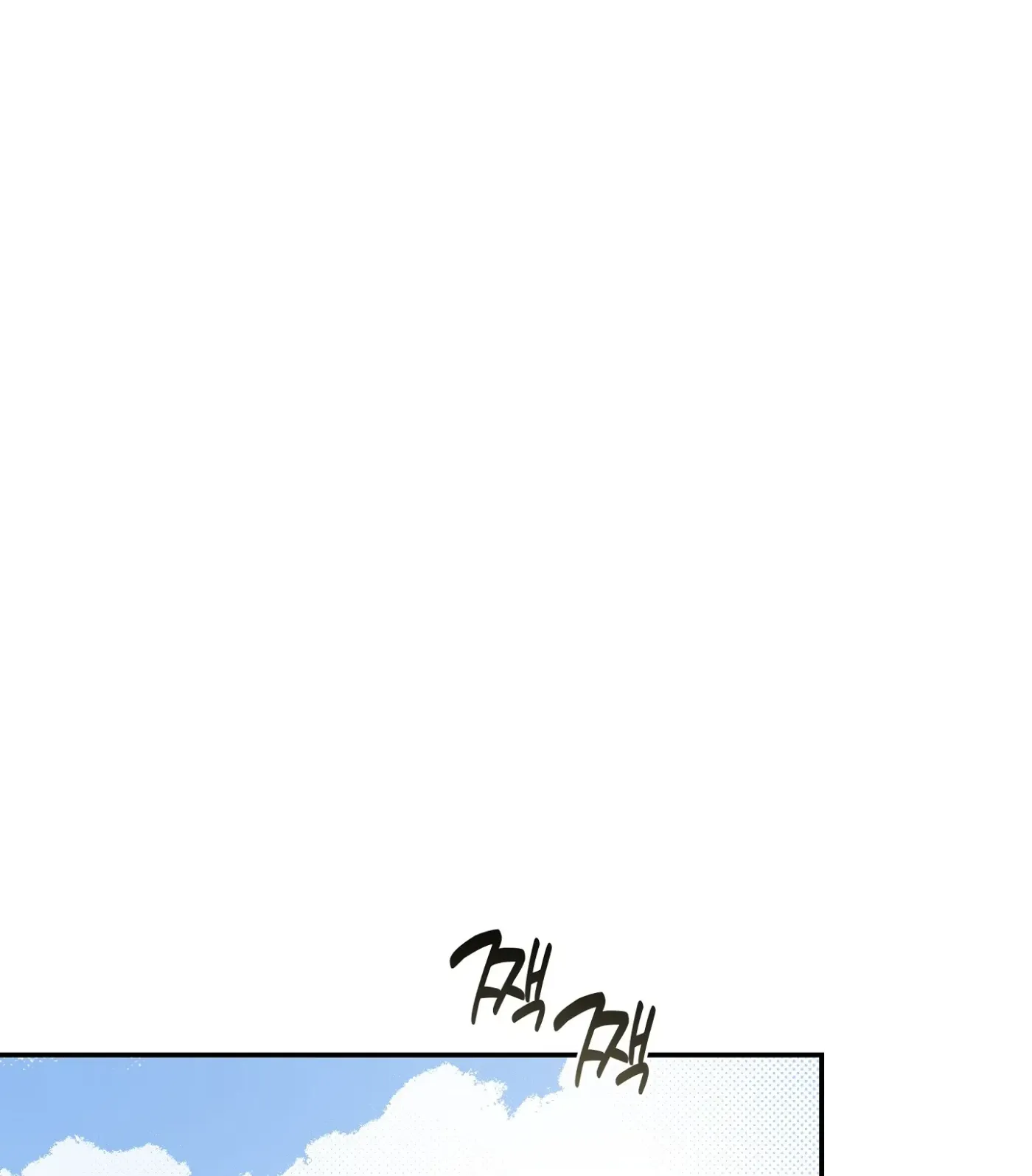SOS! Fledgling Report Chapter 39 page 40 - 
