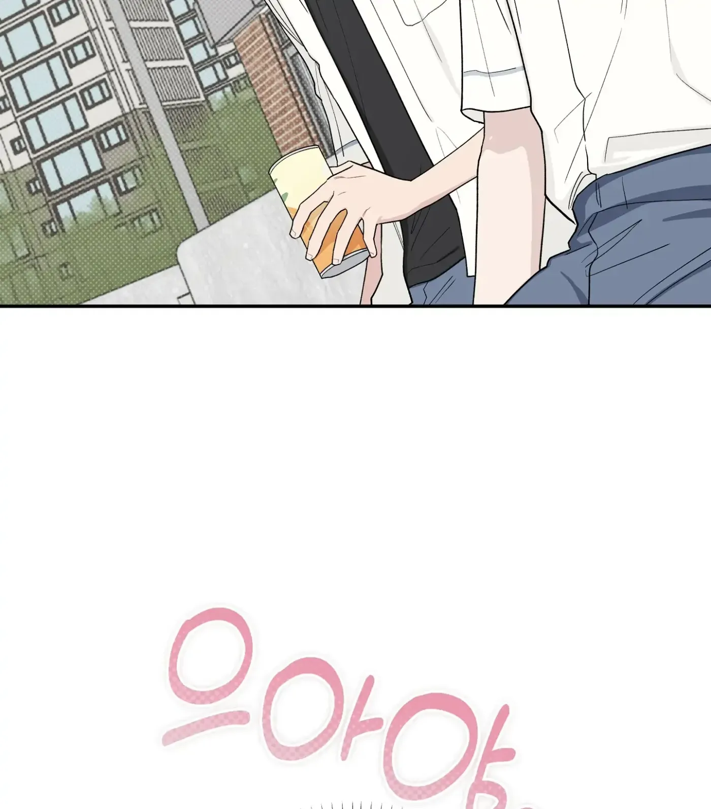 SOS! Fledgling Report Chapter 39 page 73 - 