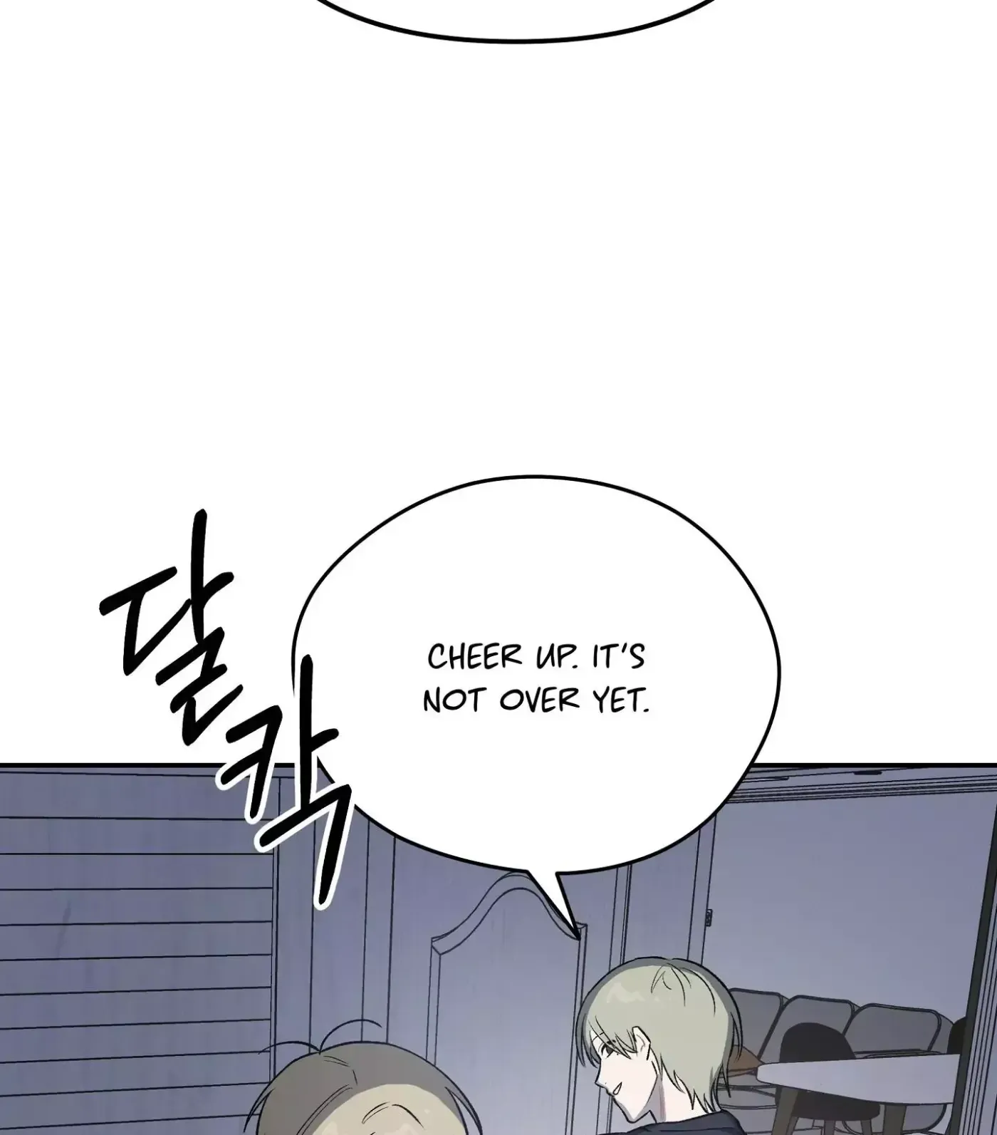 SOS! Fledgling Report Chapter 4 page 103 - 