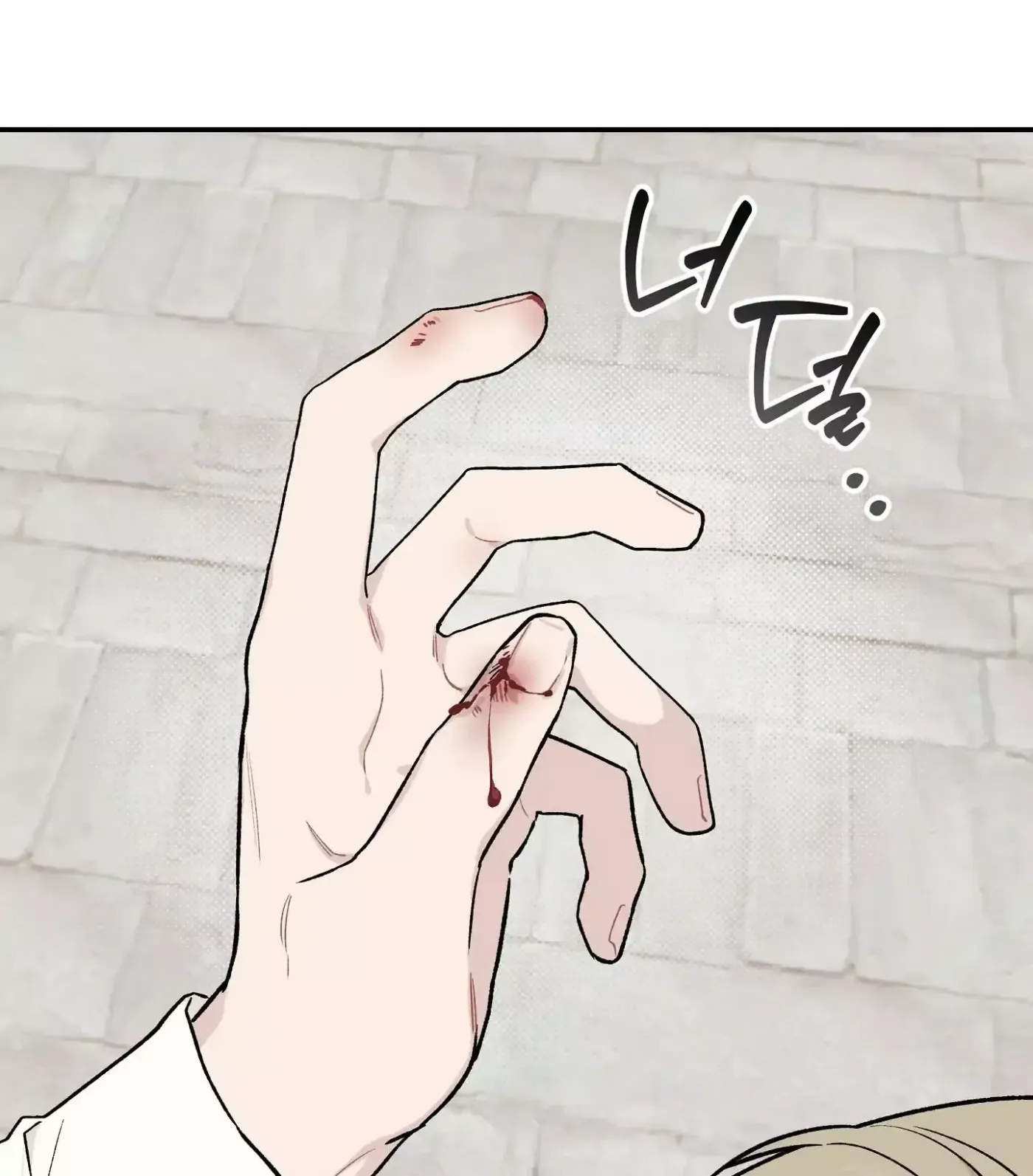 SOS! Fledgling Report Chapter 4 page 115 - 