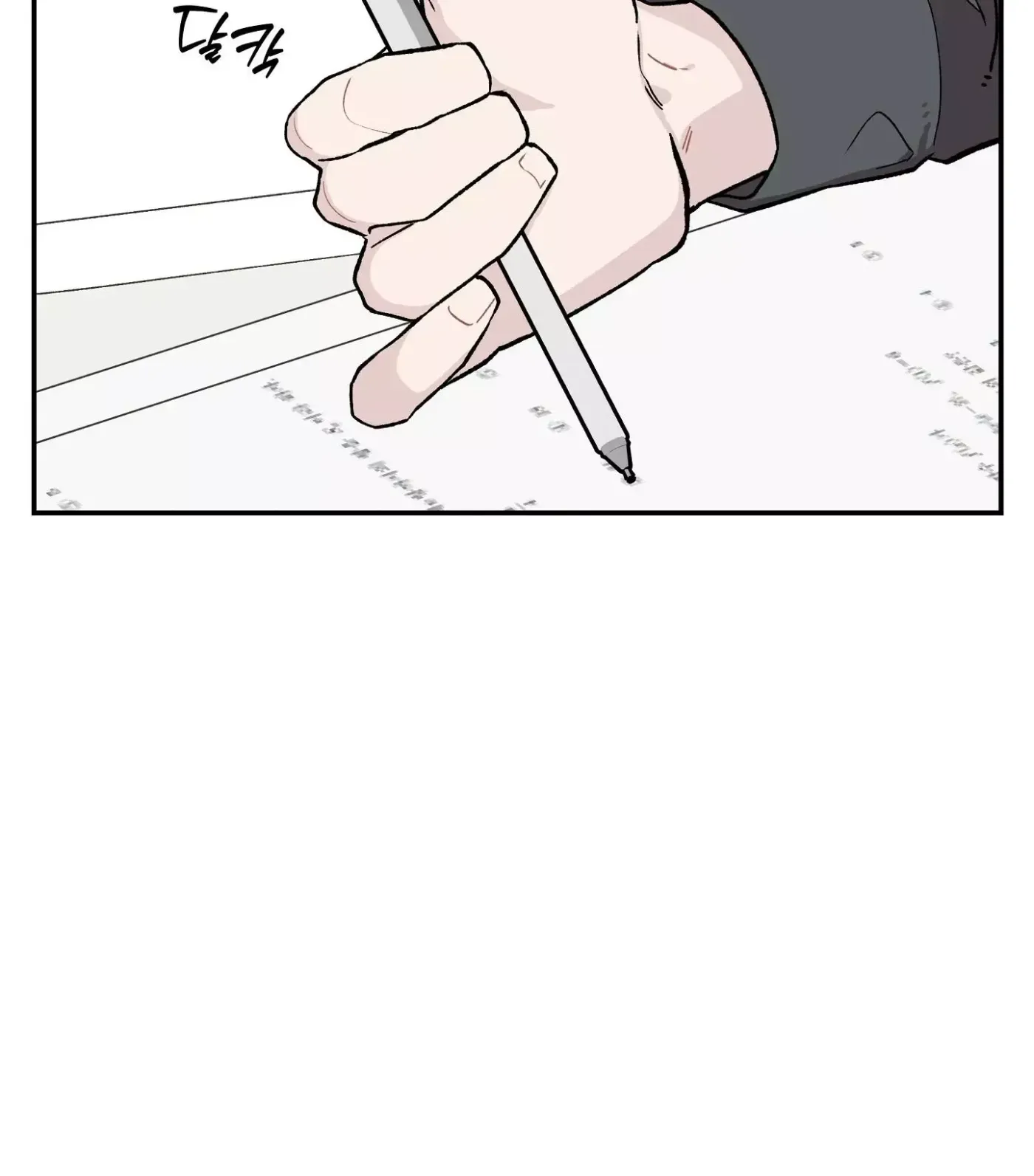 SOS! Fledgling Report Chapter 4 page 28 - 