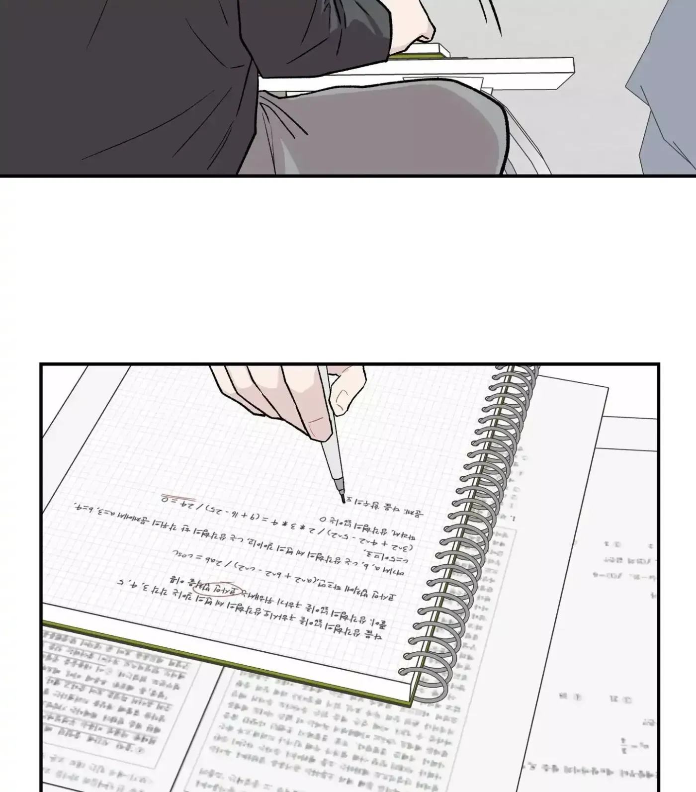 SOS! Fledgling Report Chapter 4 page 47 - 