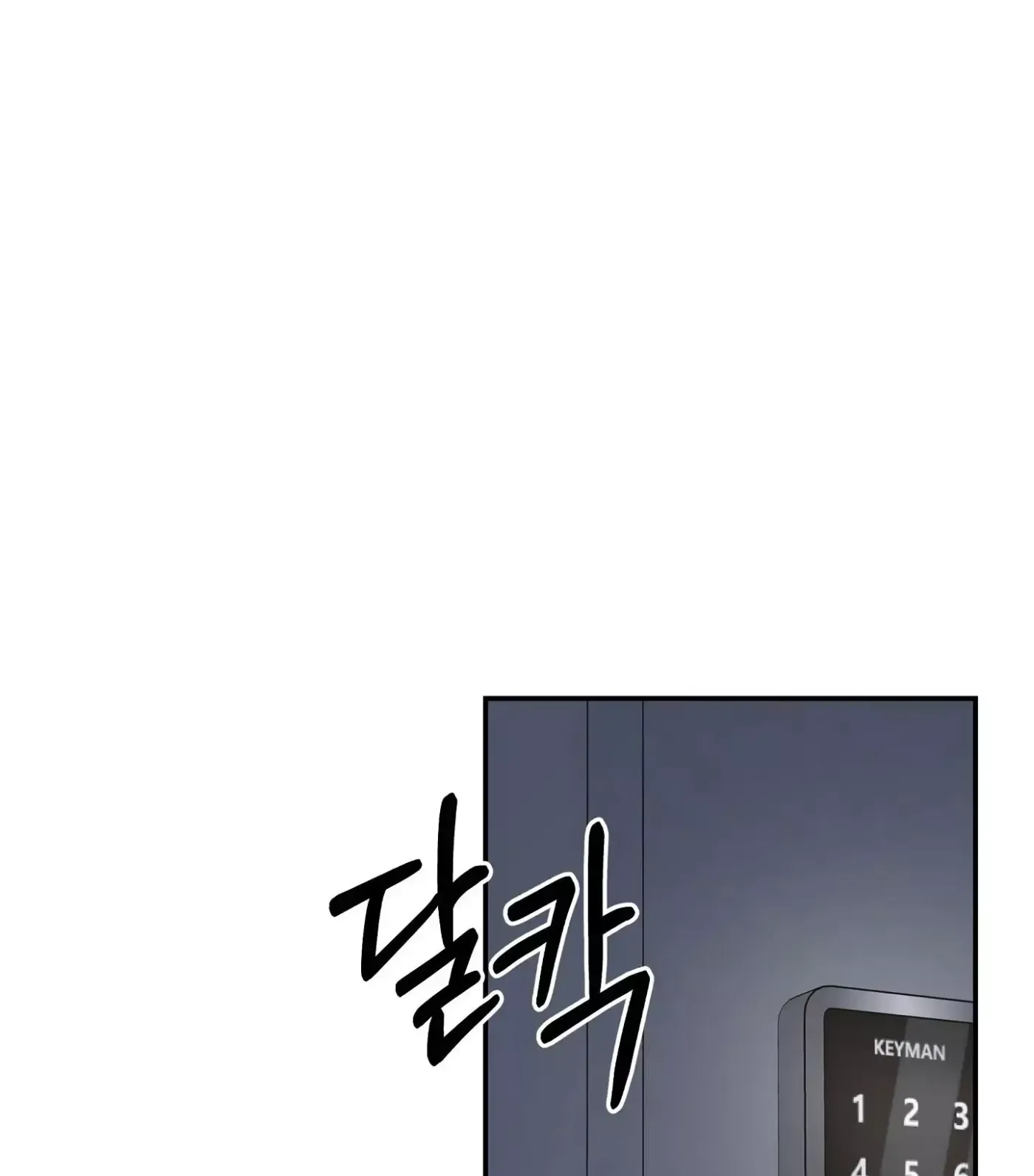 SOS! Fledgling Report Chapter 4 page 54 - 