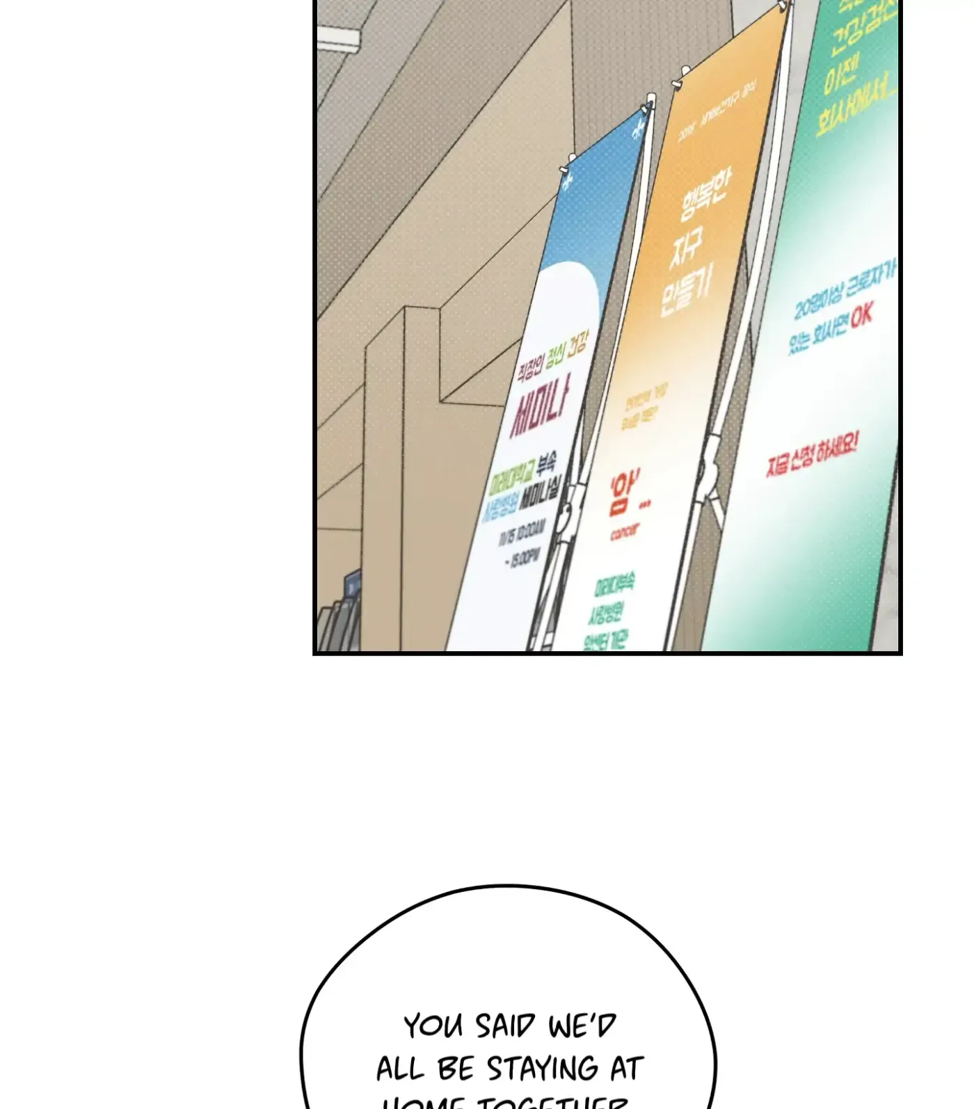 SOS! Fledgling Report Chapter 40 page 2 - 
