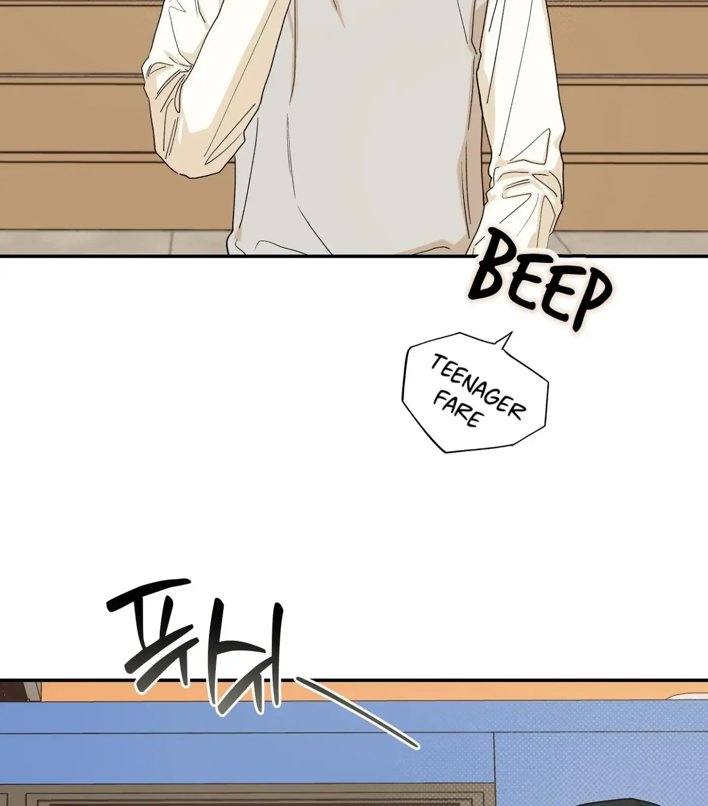 SOS! Fledgling Report Chapter 41 page 69 - 