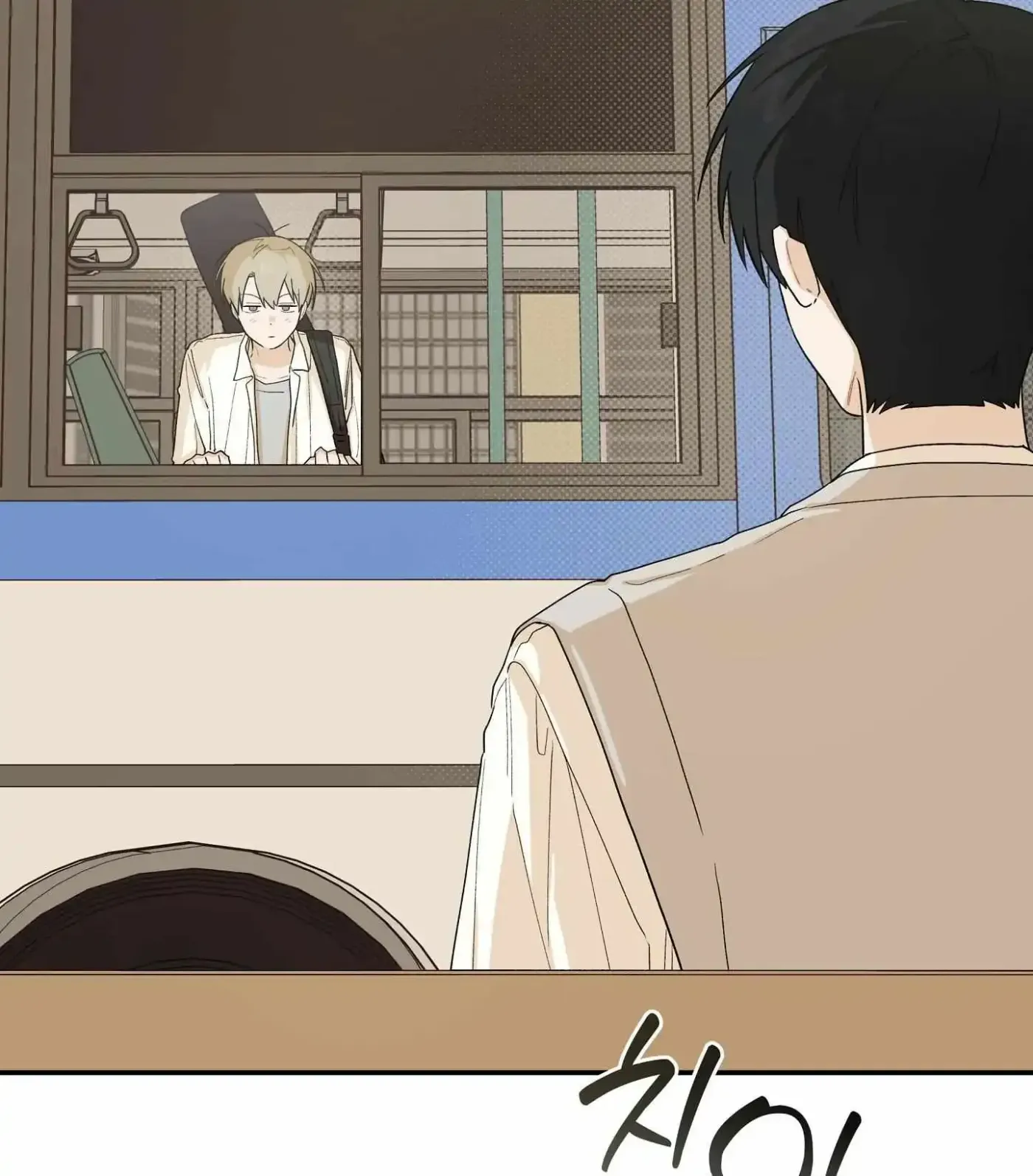 SOS! Fledgling Report Chapter 41 page 70 - 