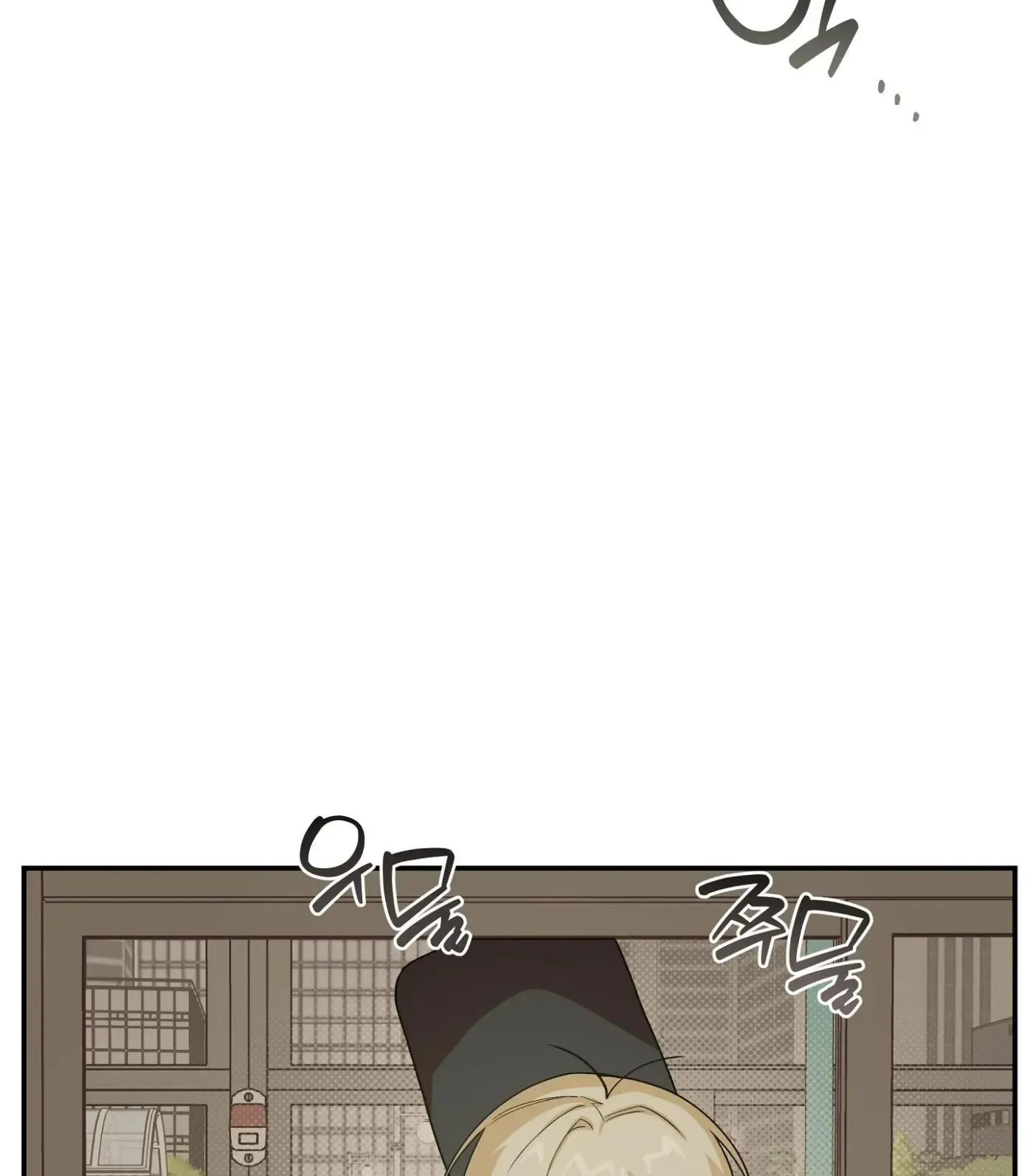 SOS! Fledgling Report Chapter 41 page 71 - 