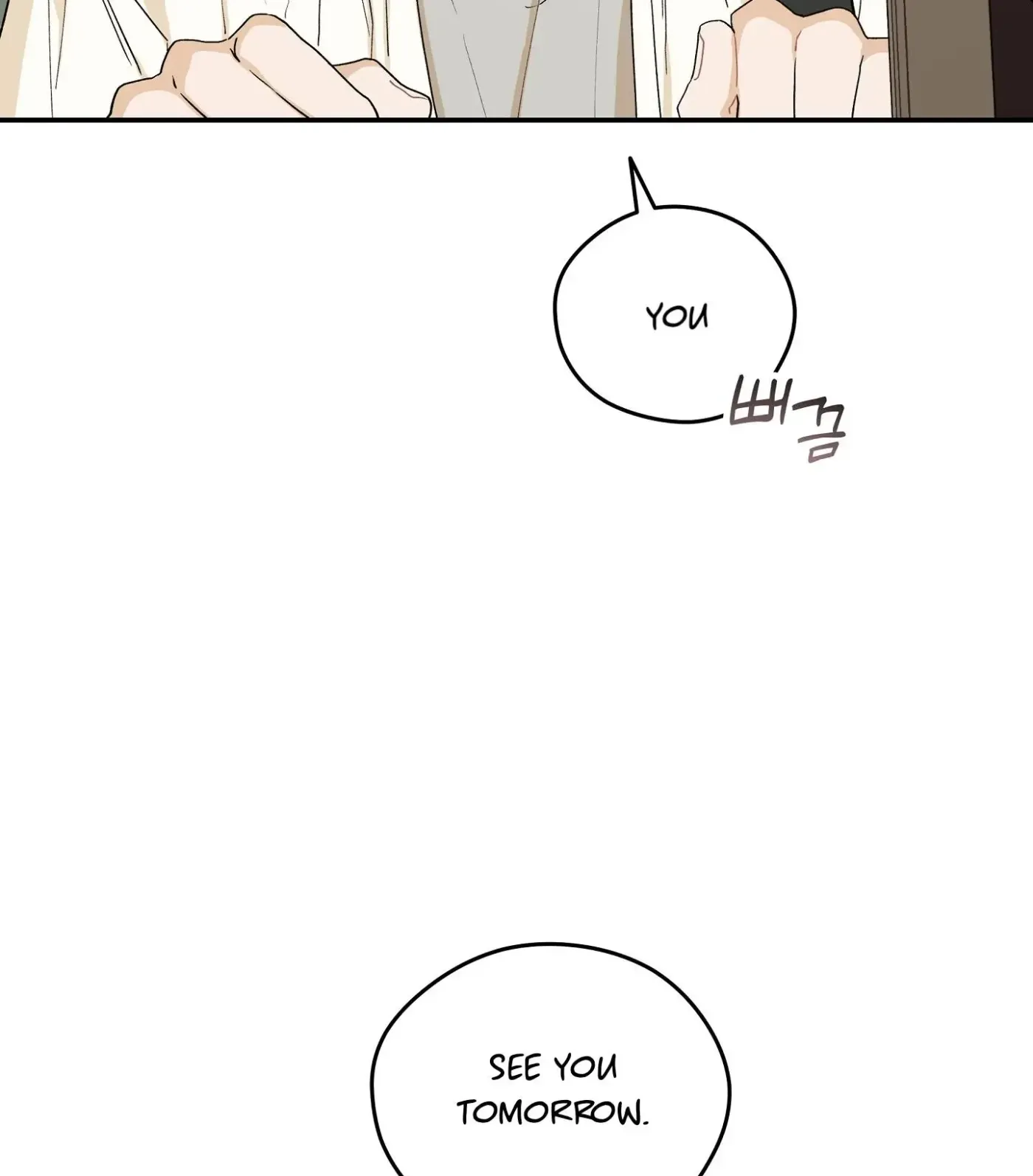 SOS! Fledgling Report Chapter 41 page 75 - 