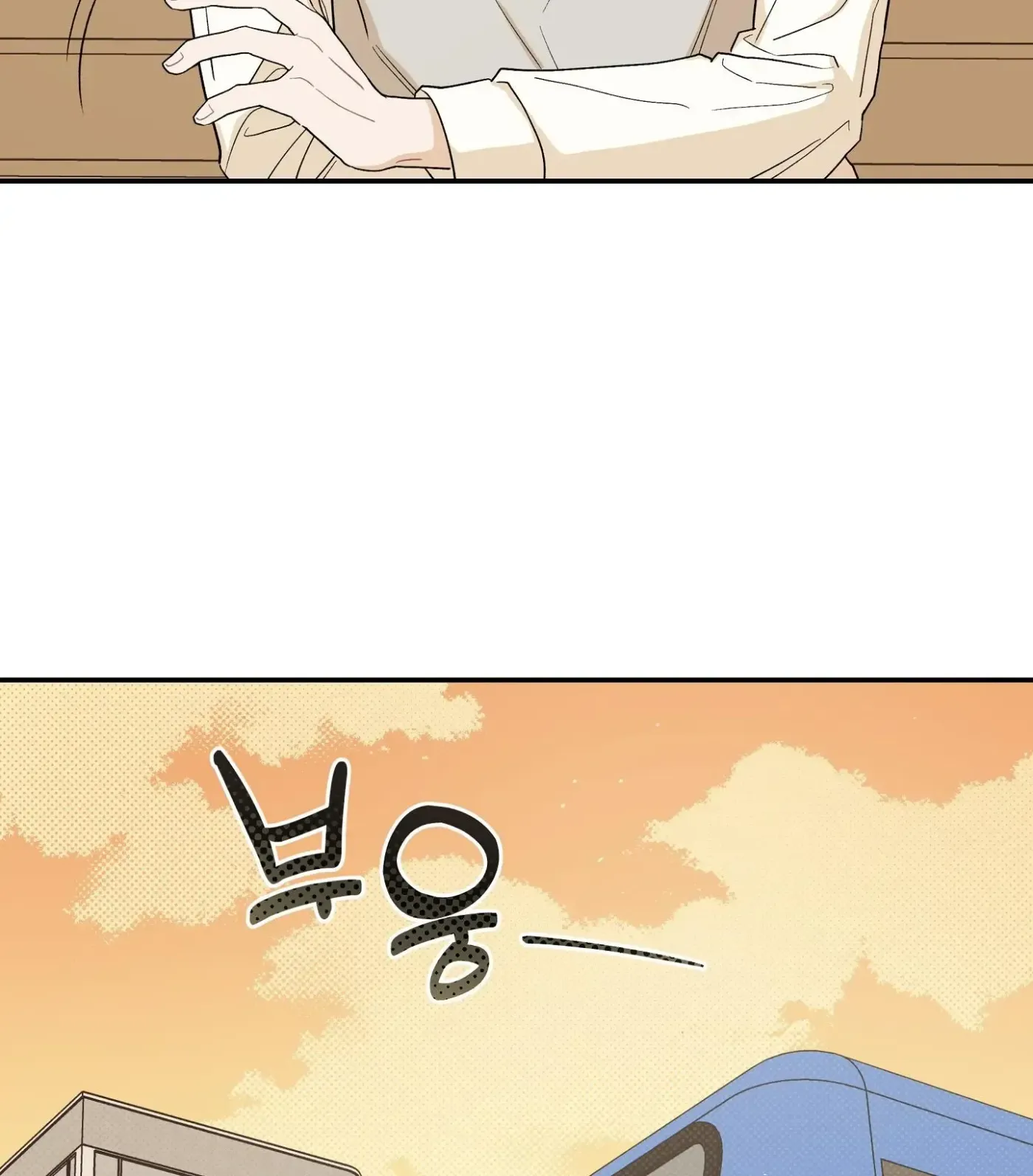 SOS! Fledgling Report Chapter 41 page 77 - 
