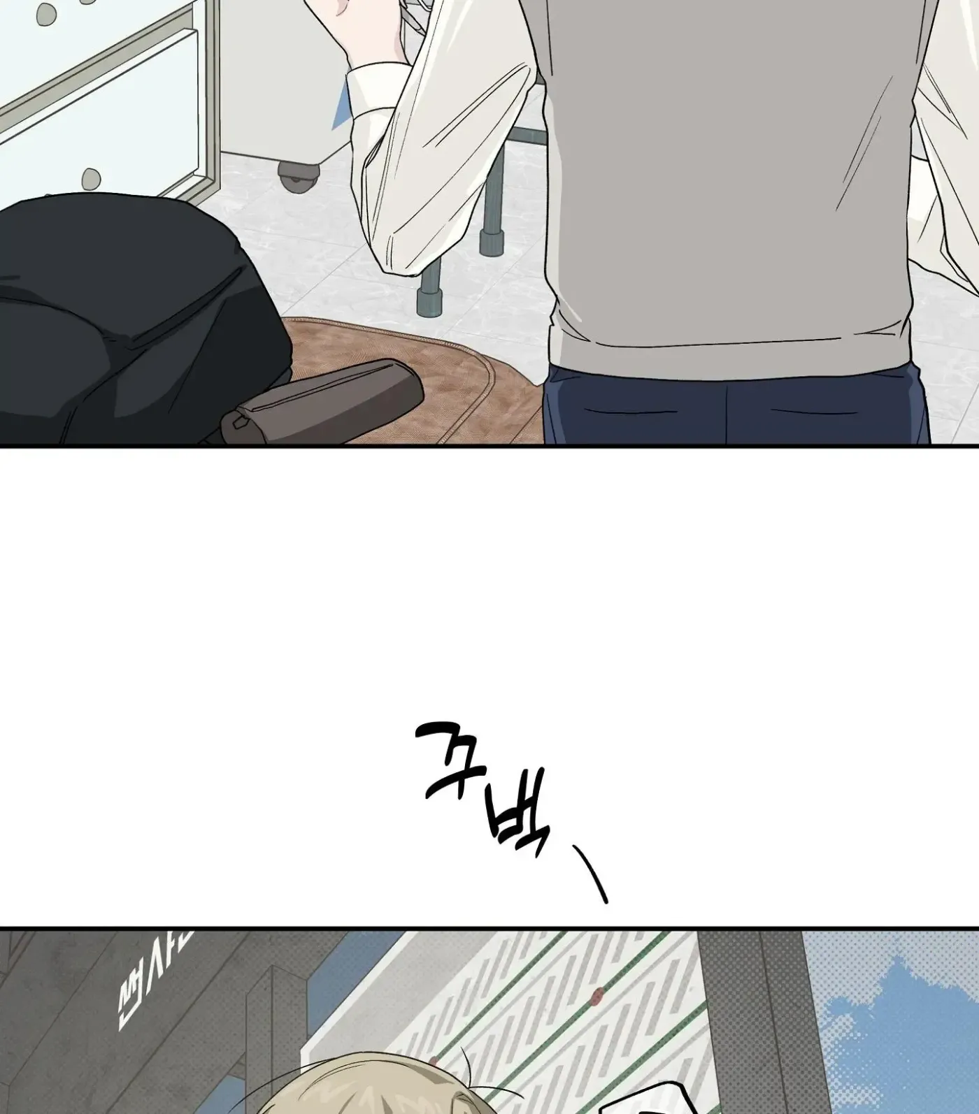 SOS! Fledgling Report Chapter 41 page 86 - 