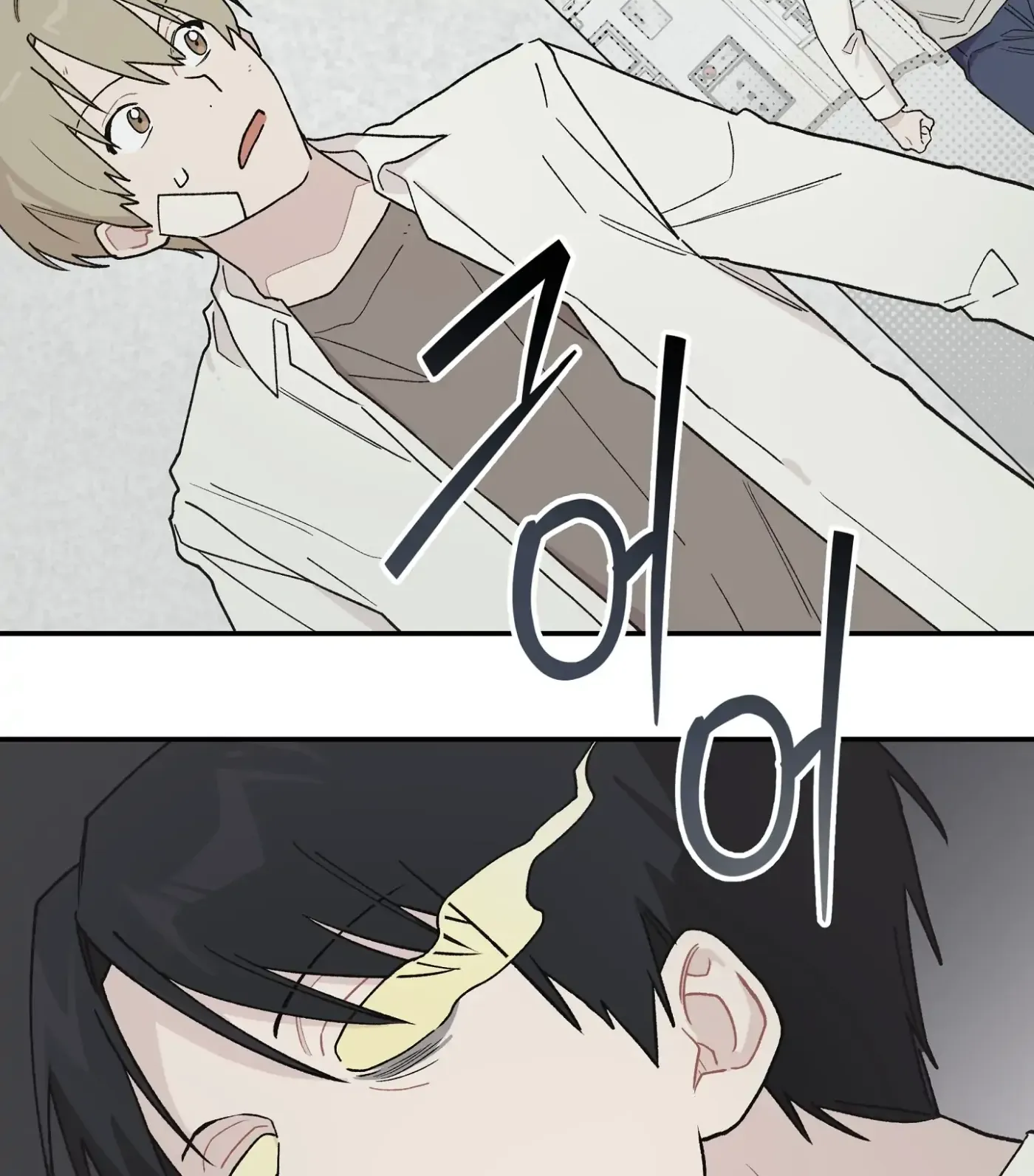 SOS! Fledgling Report Chapter 5 page 61 - 