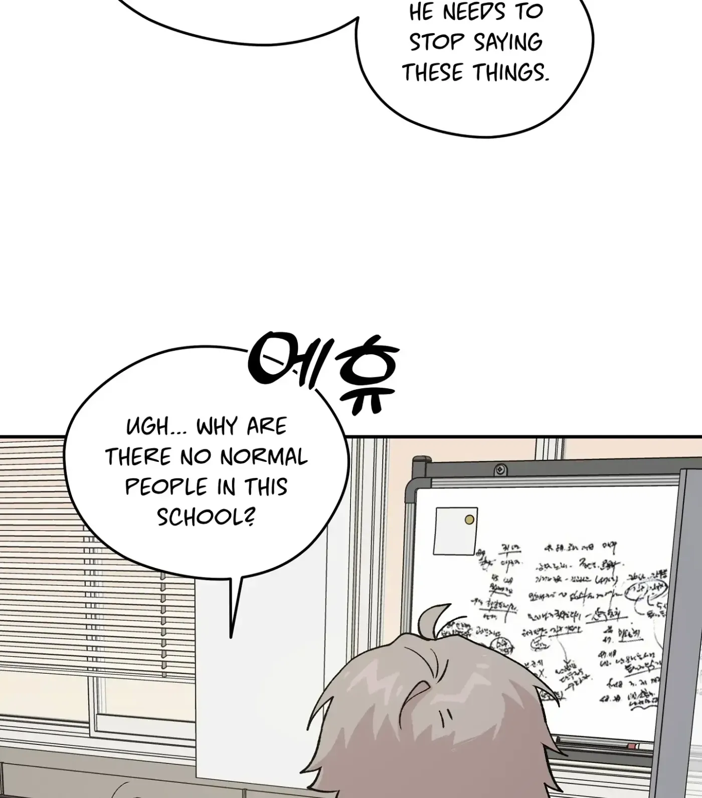 SOS! Fledgling Report Chapter 5 page 72 - 