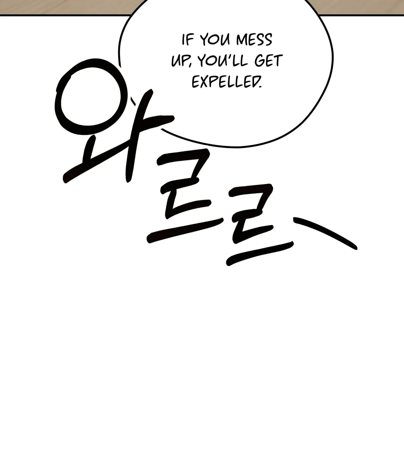 SOS! Fledgling Report Chapter 5 page 81 - 