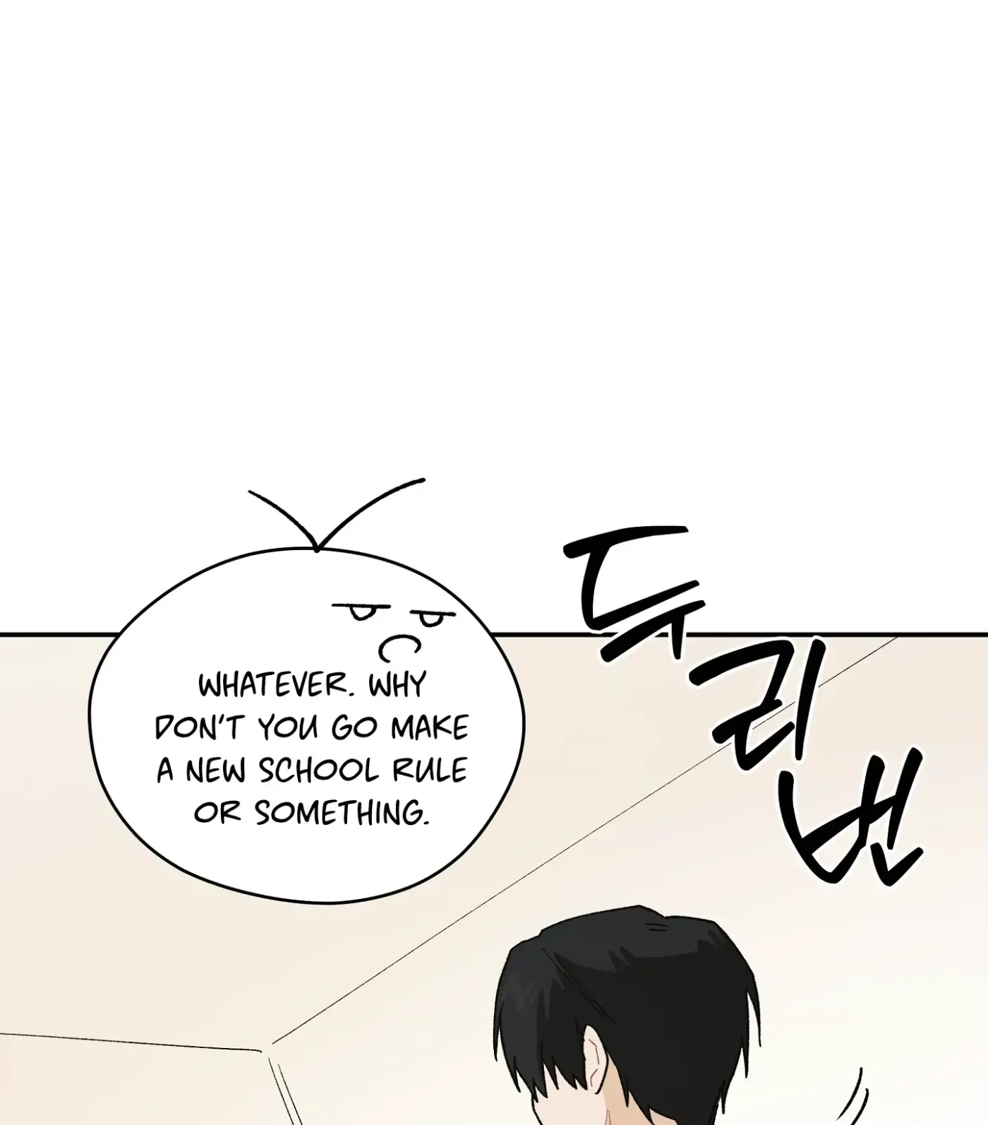 SOS! Fledgling Report Chapter 5 page 86 - 