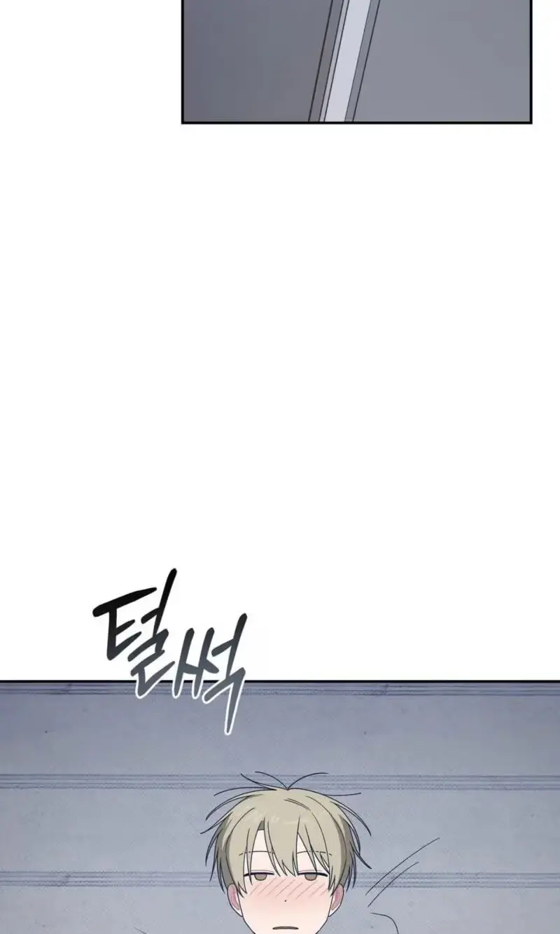 SOS! Fledgling Report Chapter 57 page 68 - 