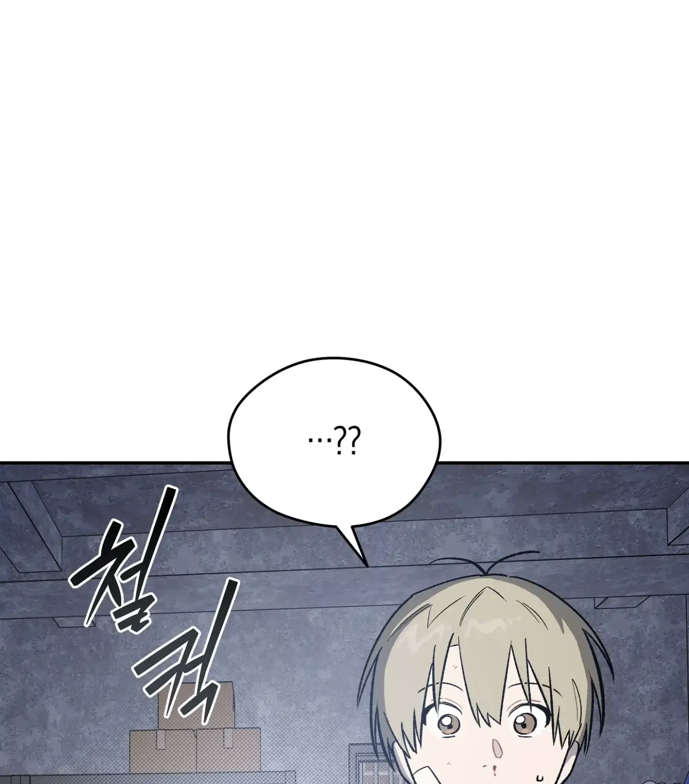 SOS! Fledgling Report Chapter 6 page 63 - 