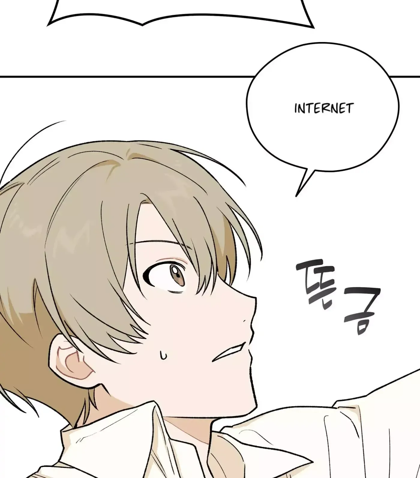 SOS! Fledgling Report Chapter 7 page 109 - 