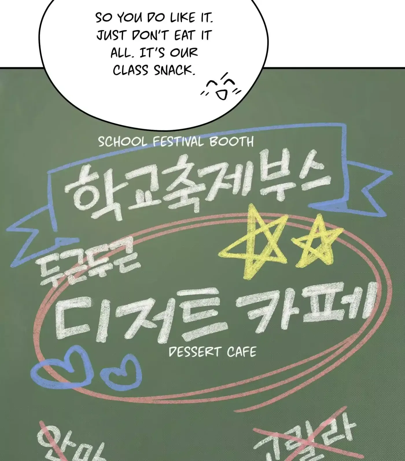 SOS! Fledgling Report Chapter 7 page 22 - 