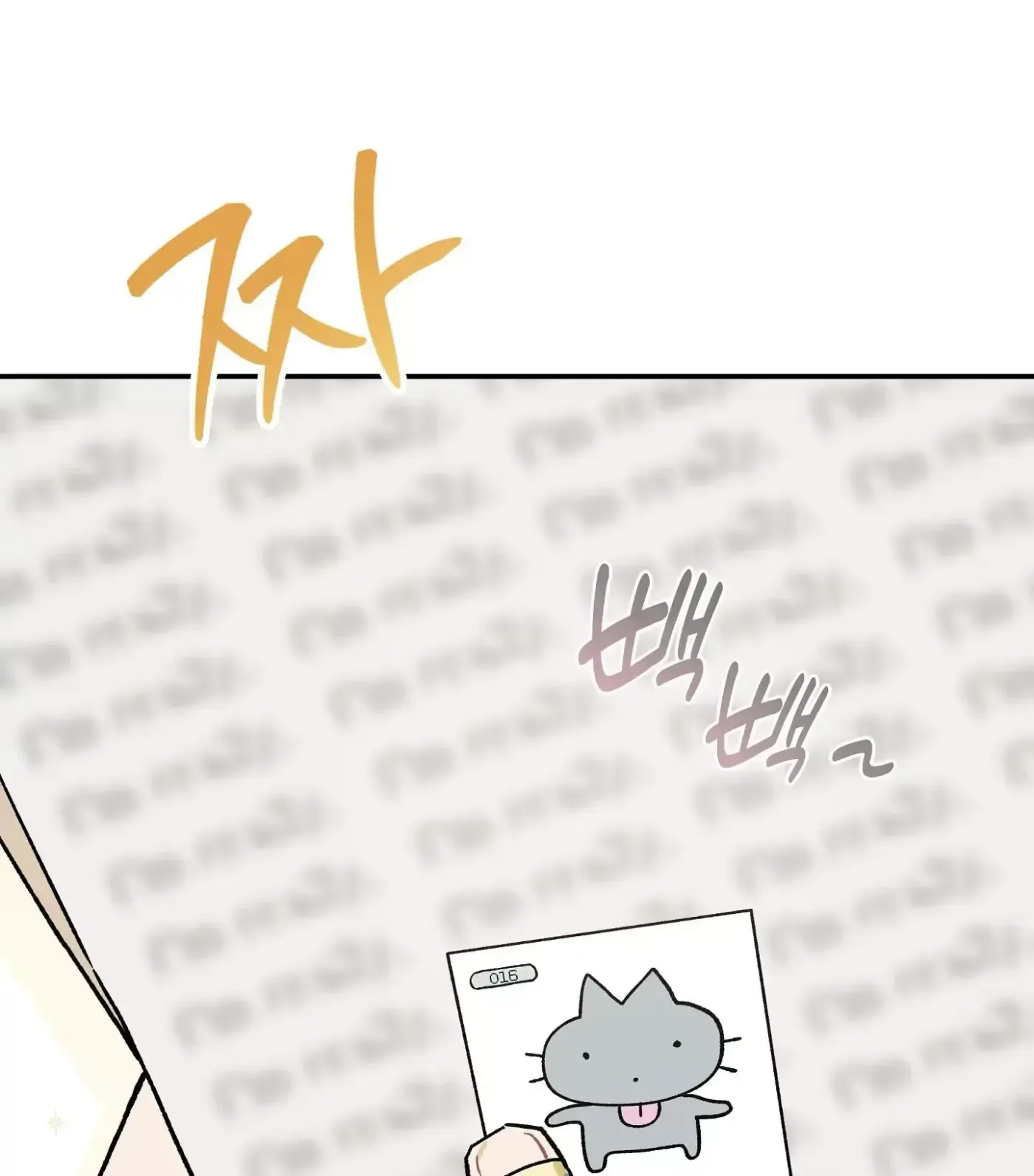 SOS! Fledgling Report Chapter 7 page 65 - 