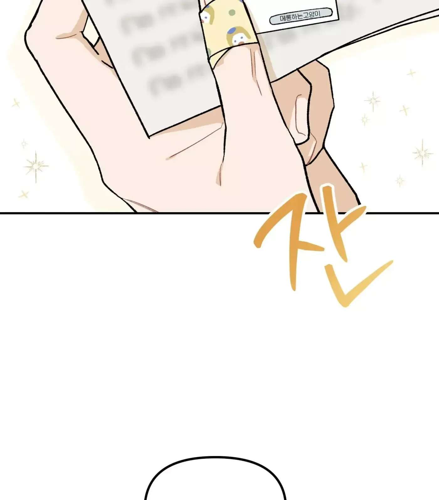 SOS! Fledgling Report Chapter 7 page 66 - 