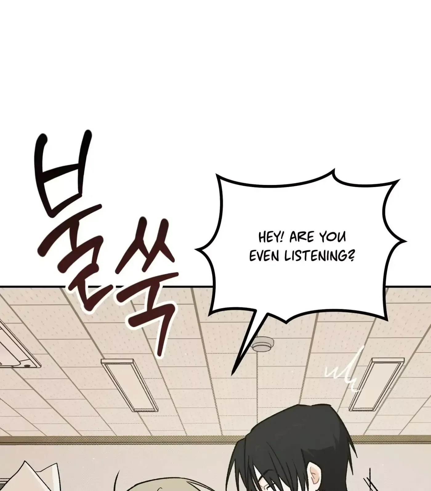 SOS! Fledgling Report Chapter 7 page 72 - 